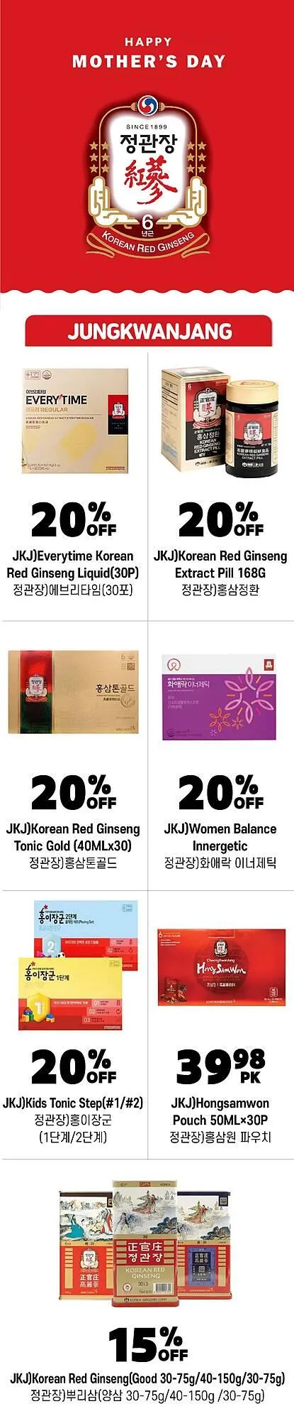 H-Mart flyer from April 18 to April 24 2025 - flyer page 25