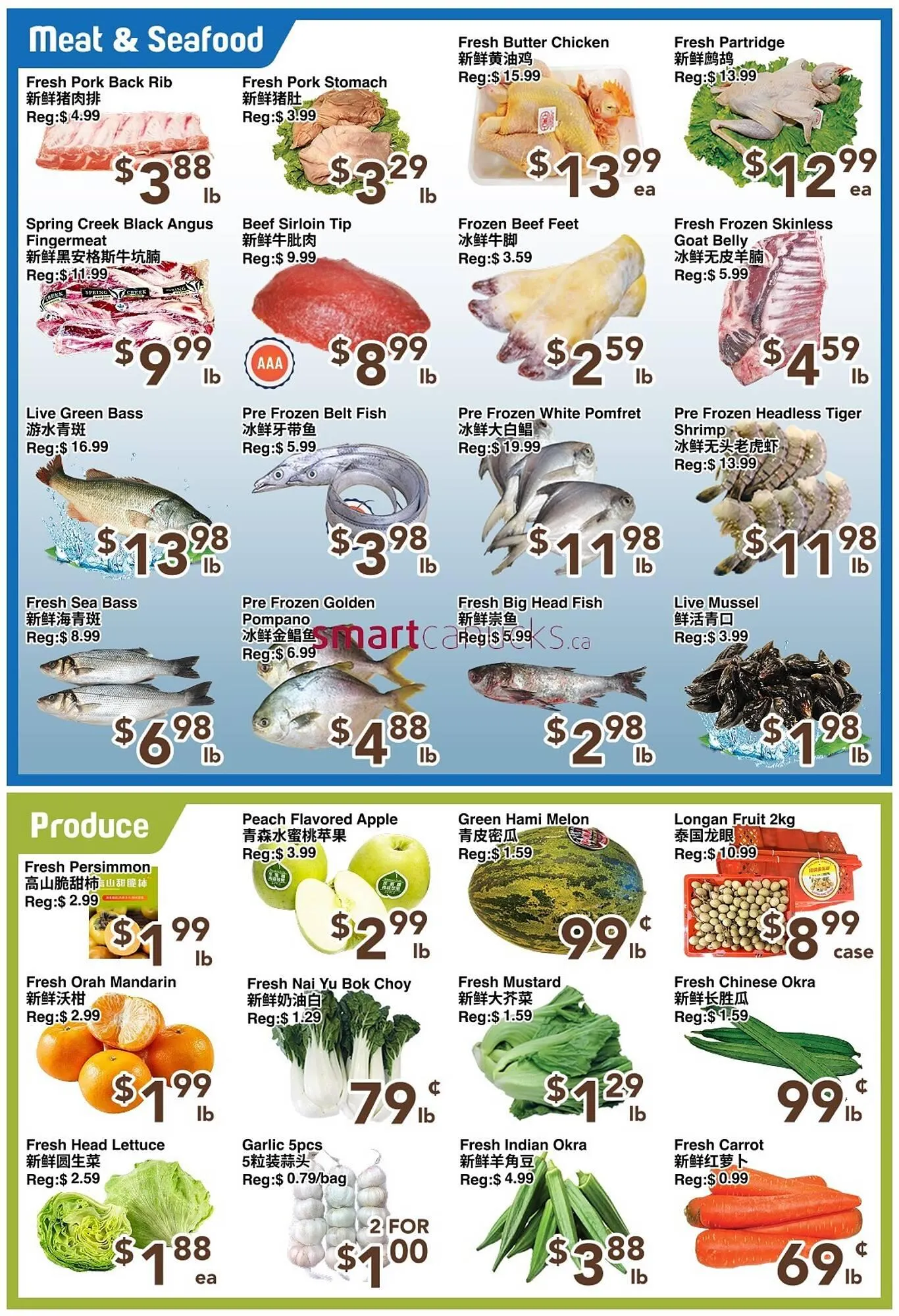 C&C Supermarket flyer from January 9 to January 15 2026 - flyer page 4