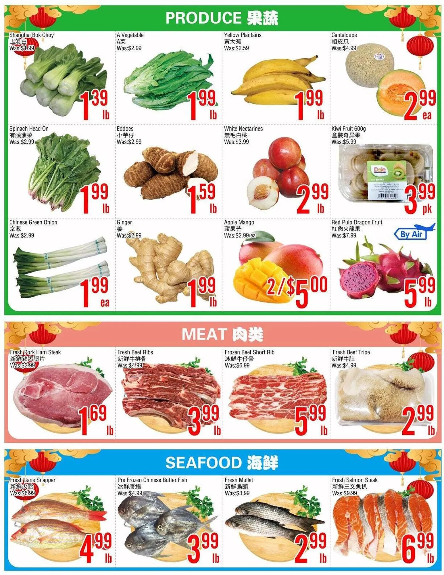 Fresh Value flyer from March 6 to March 12 2026 - flyer page 2
