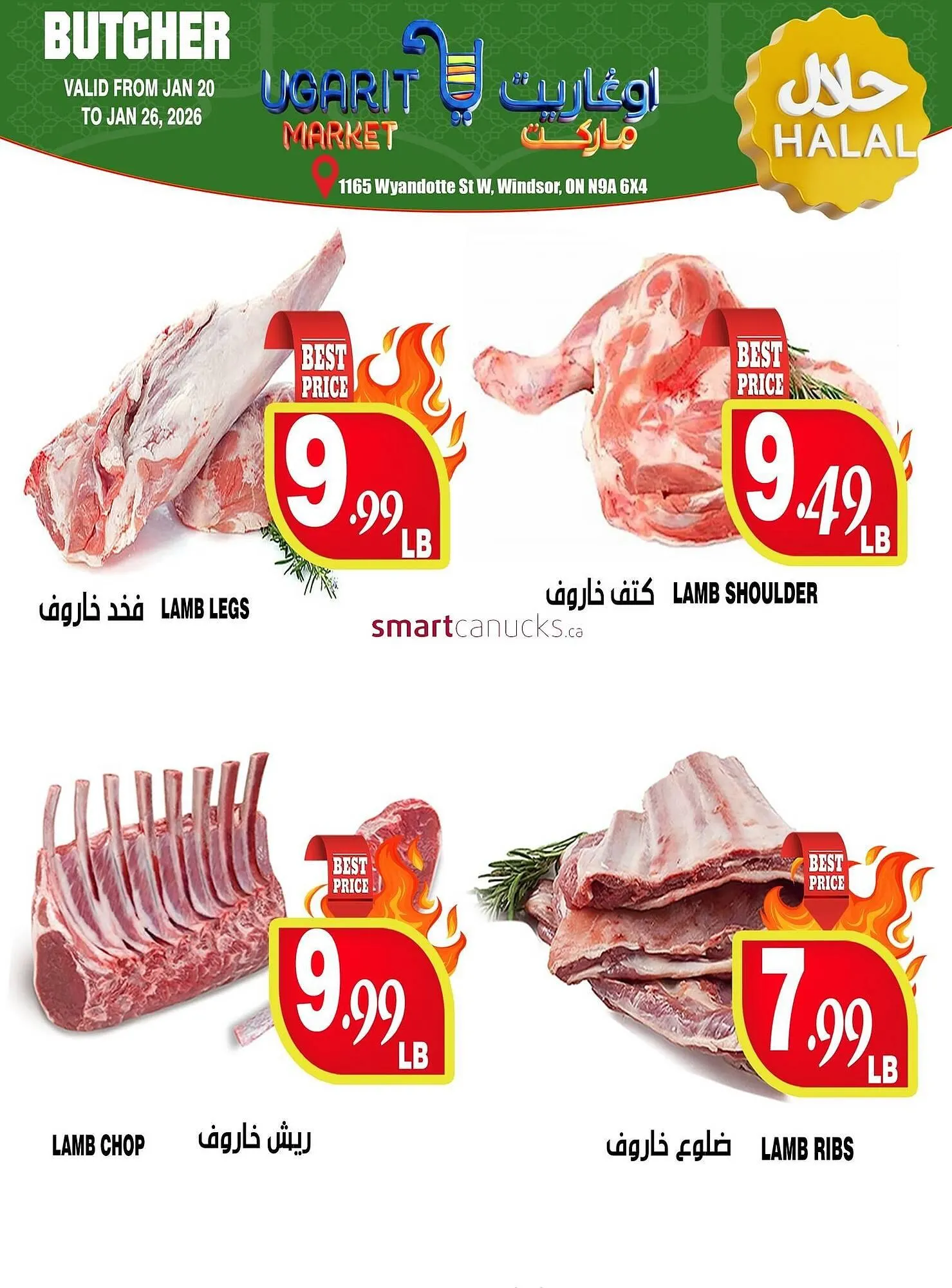 Ugarit Market flyer from January 20 to January 26 2026 - flyer page 6