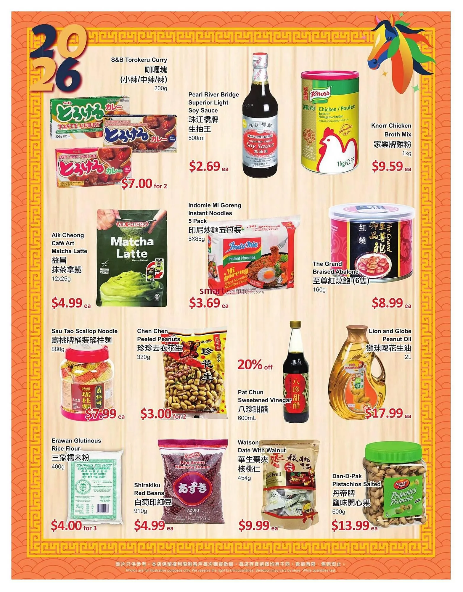 PriceSmart foods flyer from January 22 to February 18 2026 - flyer page 8