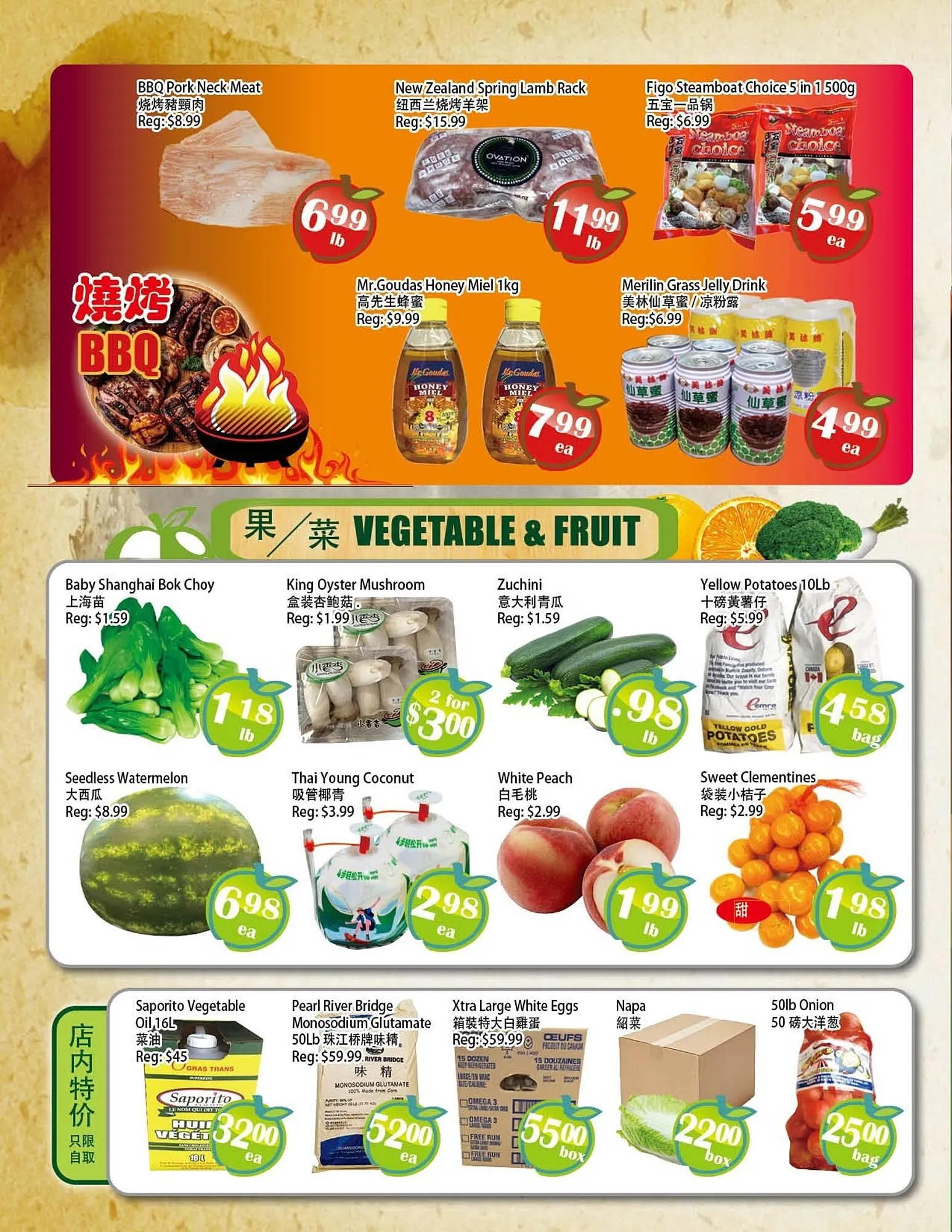 Food Depot Supermarket flyer from July 2 to July 21 2025 - flyer page 4