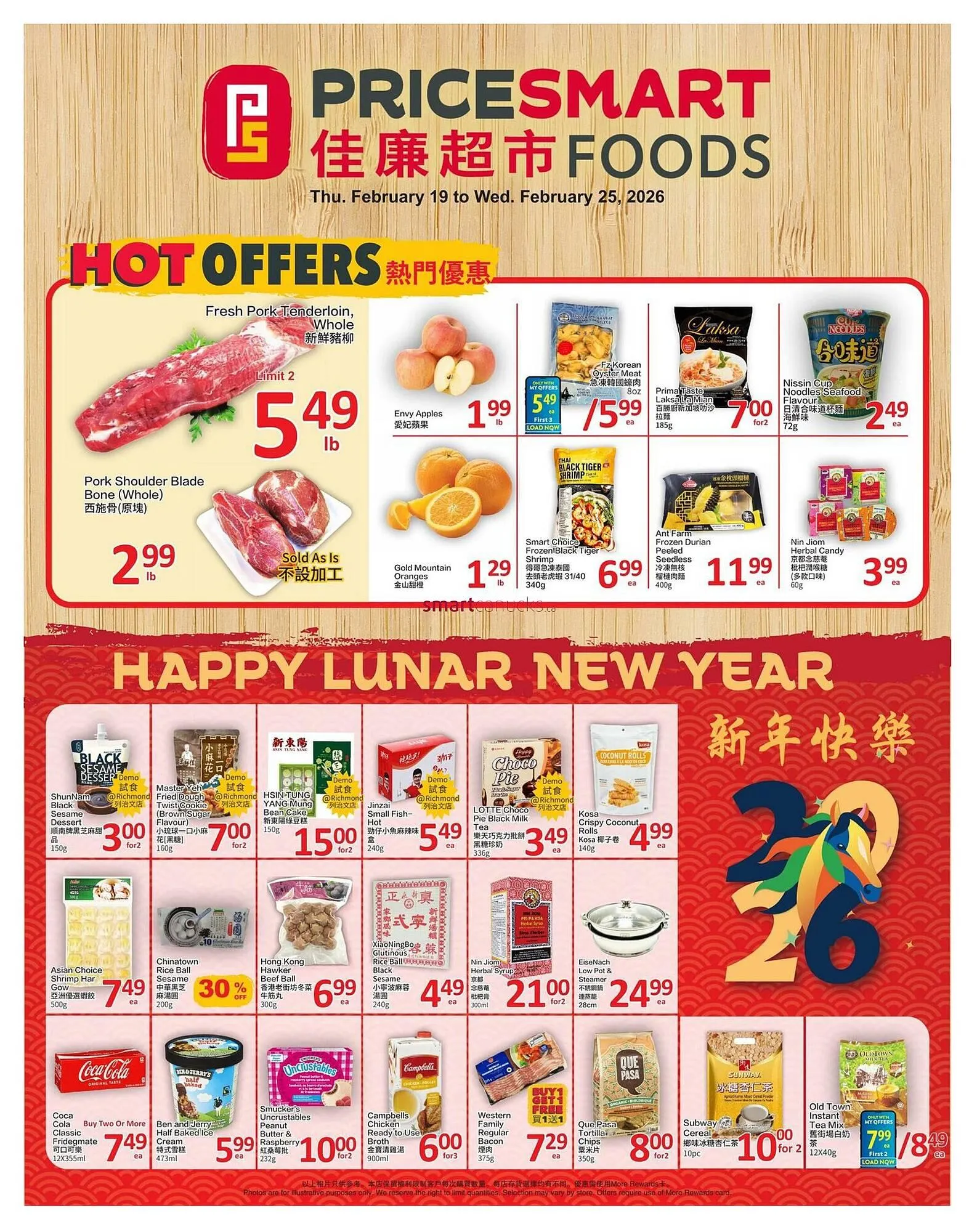 PriceSmart foods flyer - 1