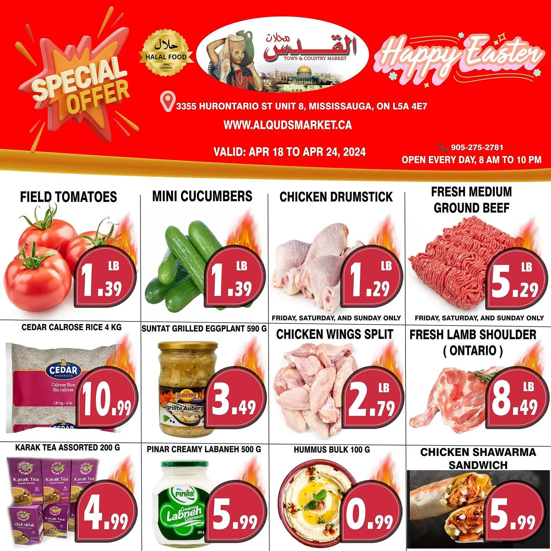 Al-Quds Supermarket flyer - 1