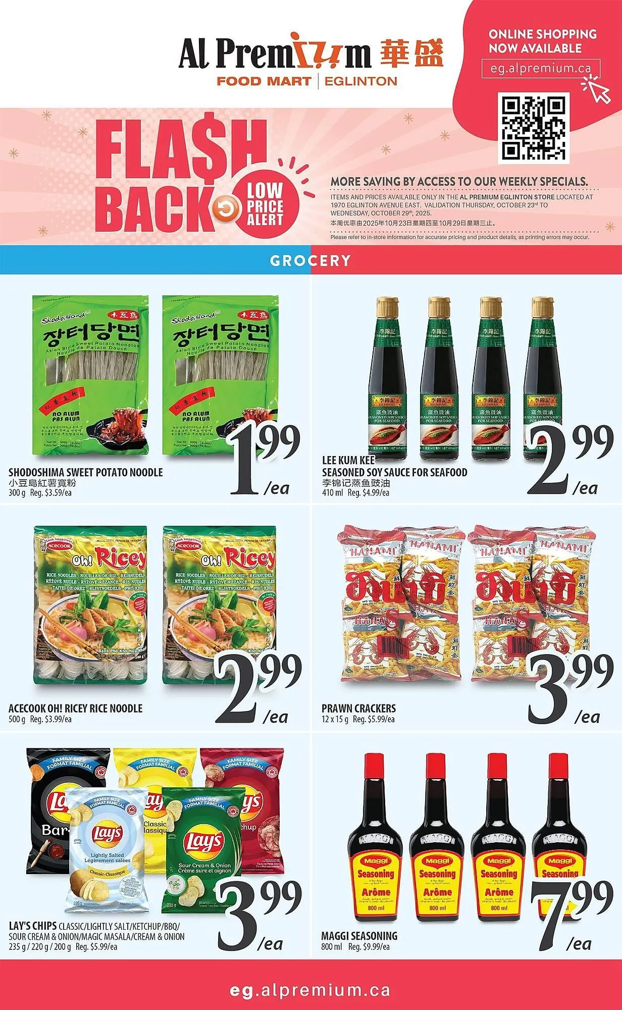 Al Premium Food Mart flyer from October 25 to October 31 2025 - flyer page 5