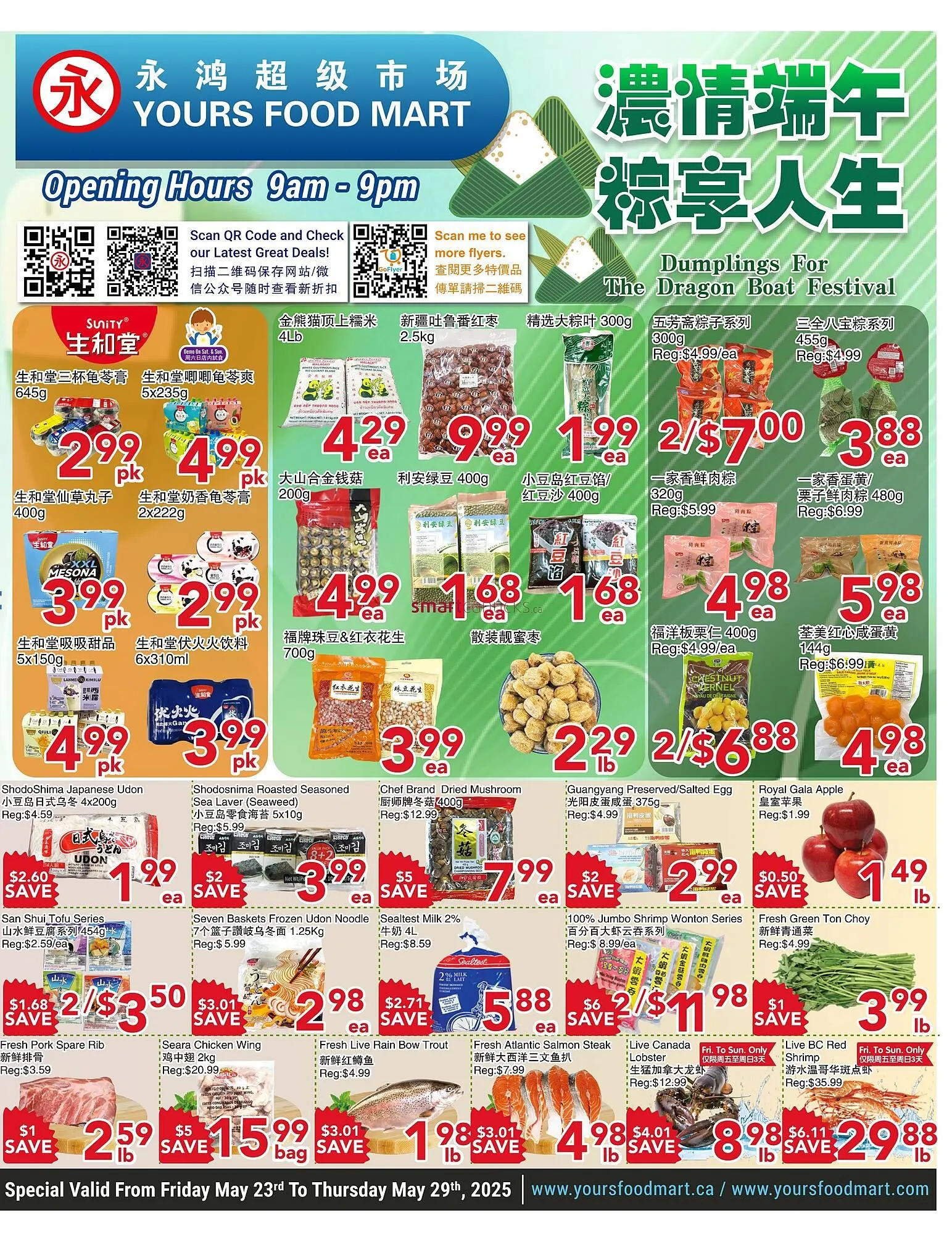 Yours Food Mart flyer - 1