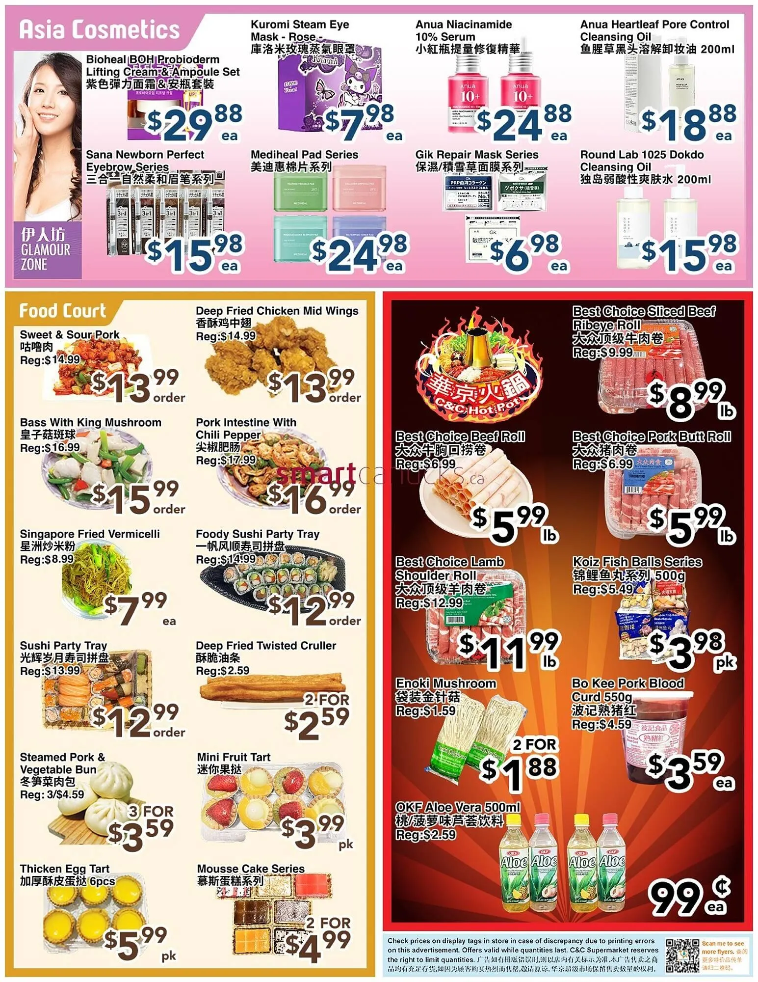 C&C Supermarket flyer from December 5 to December 11 2025 - flyer page 2