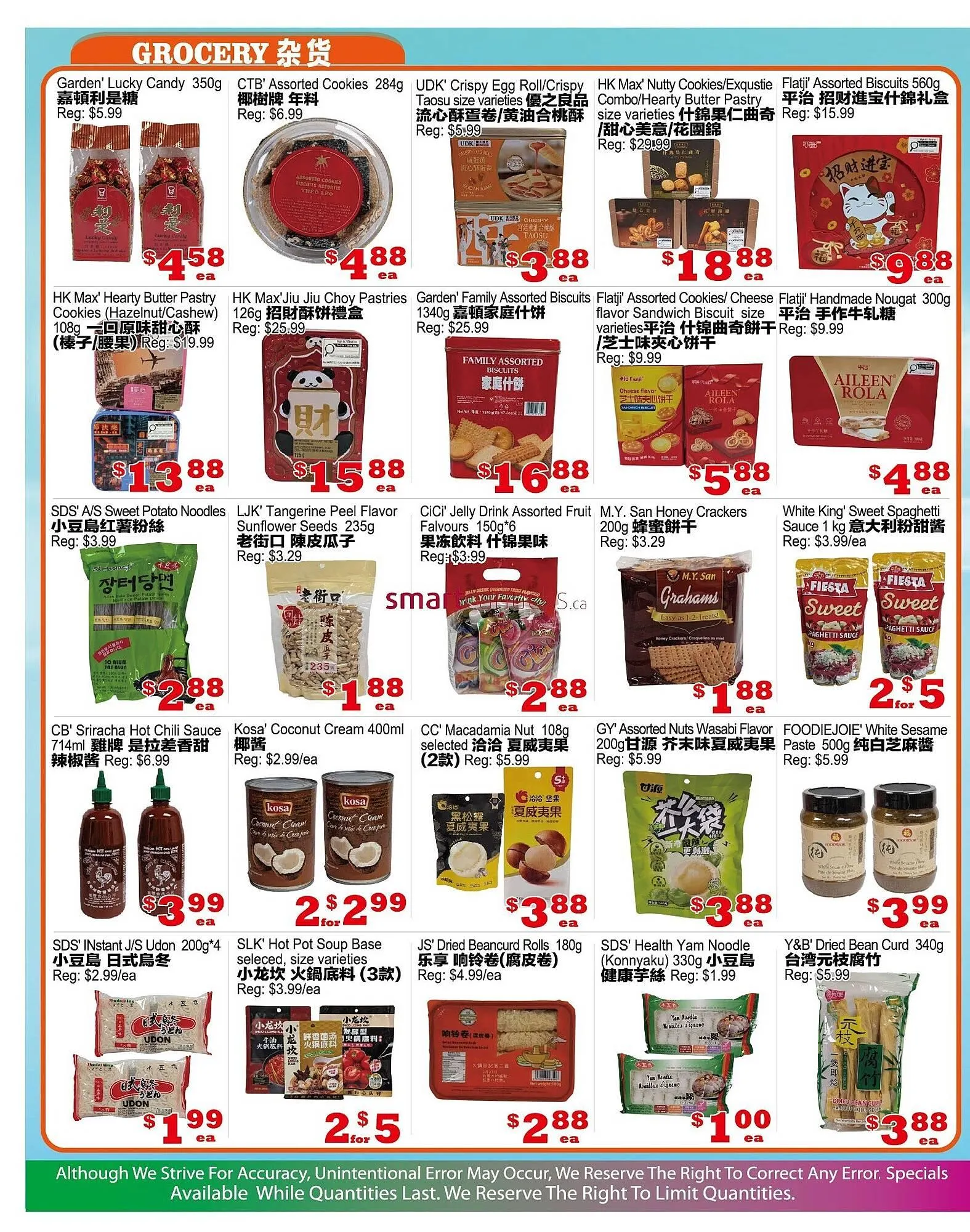 Yuan Ming Supermarket flyer from February 13 to February 19 2026 - flyer page 2