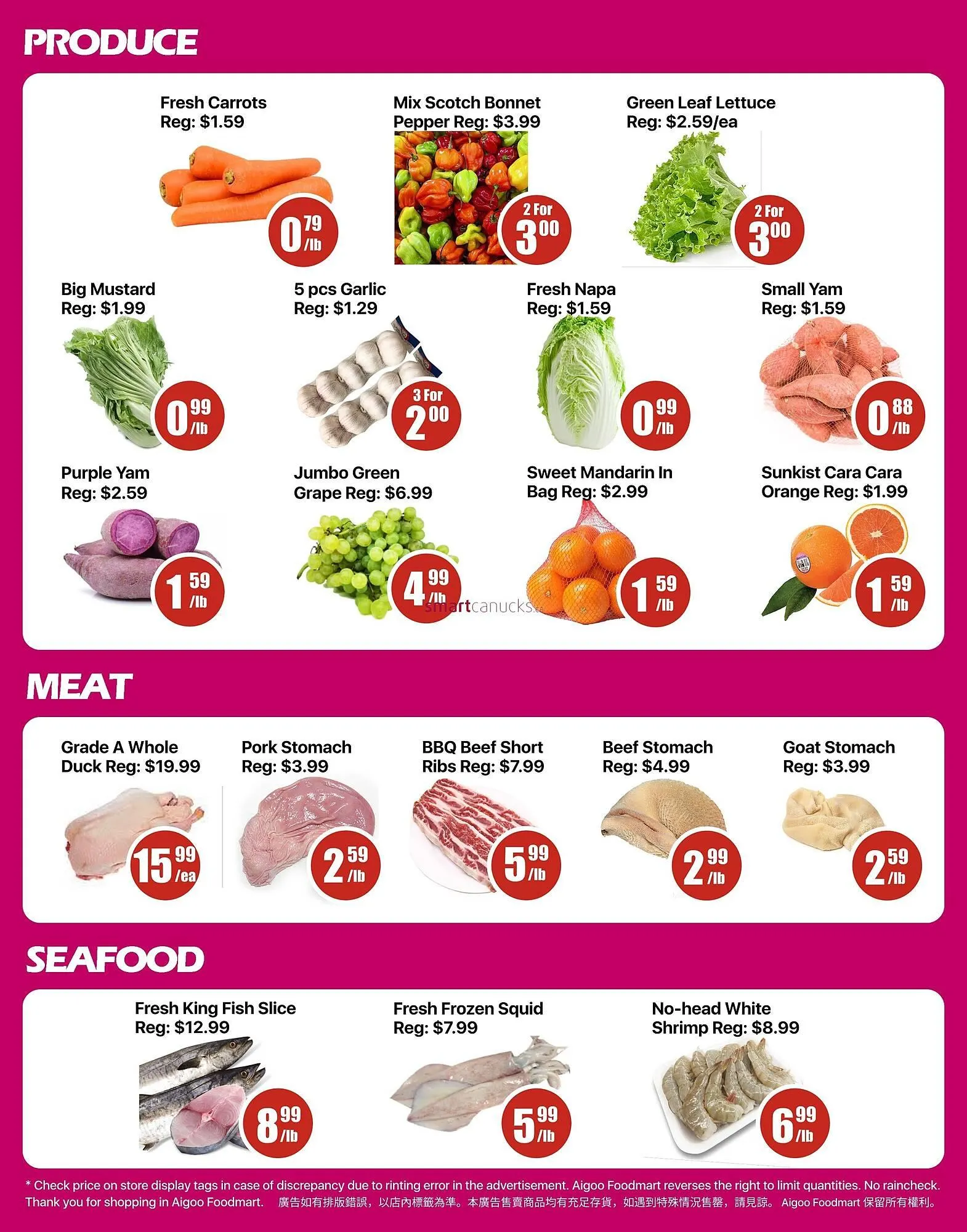 Aigoo Foodmart flyer from January 23 to January 29 2026 - flyer page 2