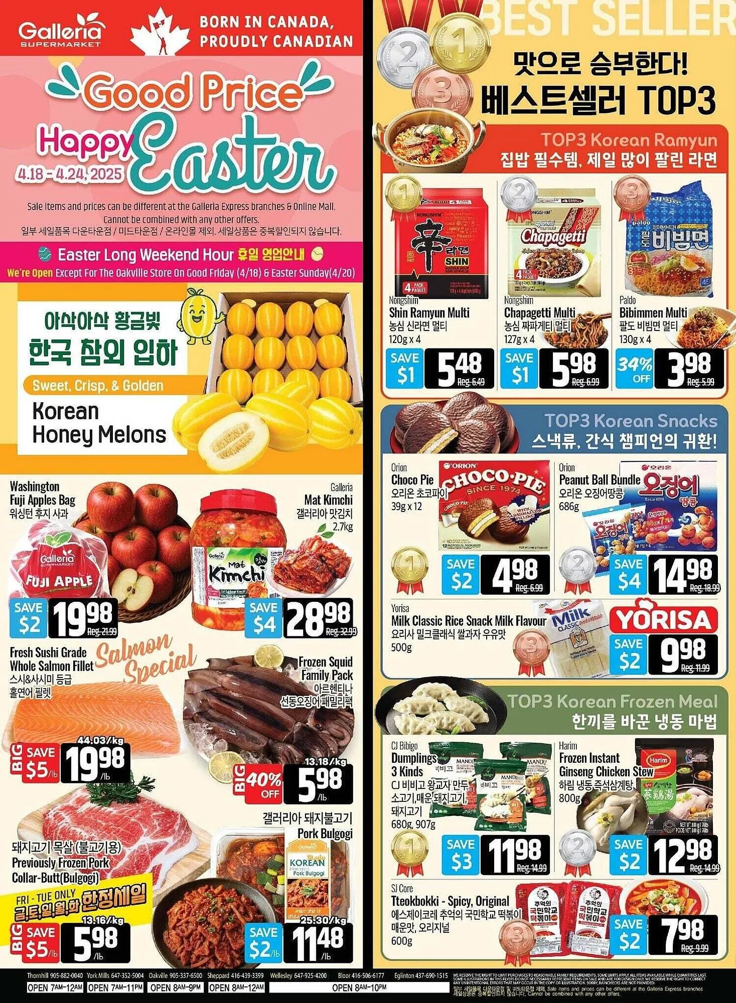Galleria Supermarket flyer from April 18 to April 25 2025 - flyer page 1
