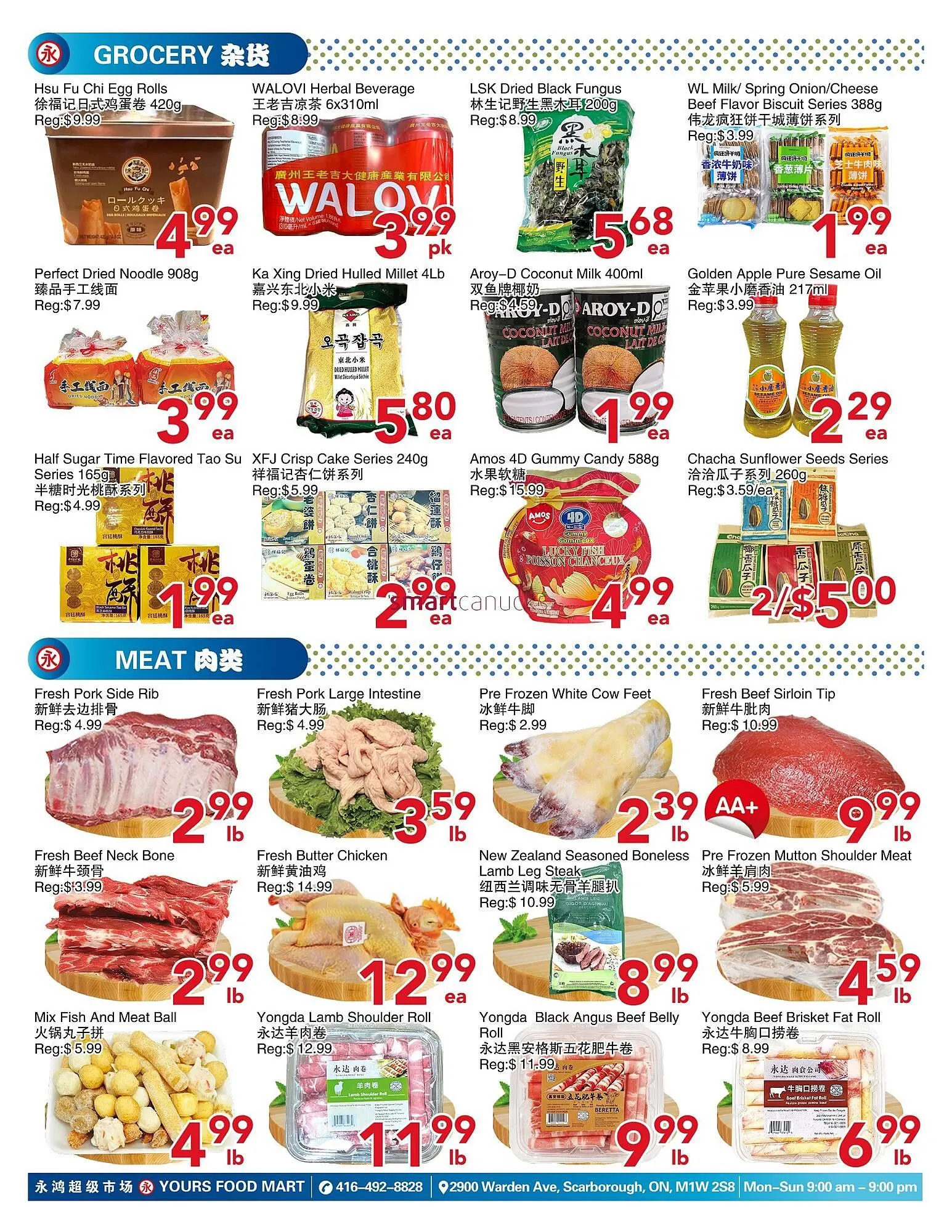 Yours Food Mart flyer from October 24 to October 30 2025 - flyer page 3