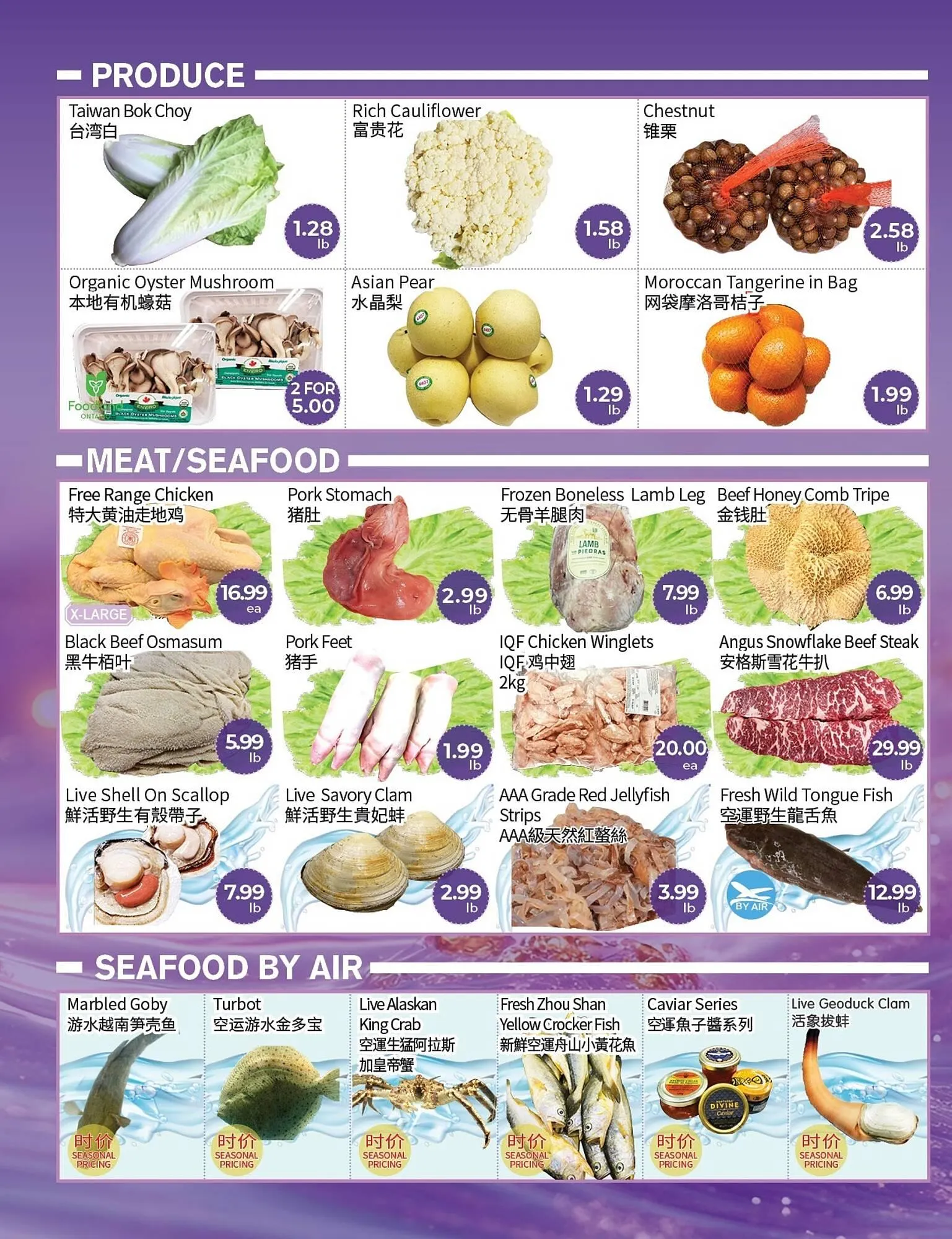 FreshWay Foodmart flyer from March 20 to March 26 2026 - flyer page 4