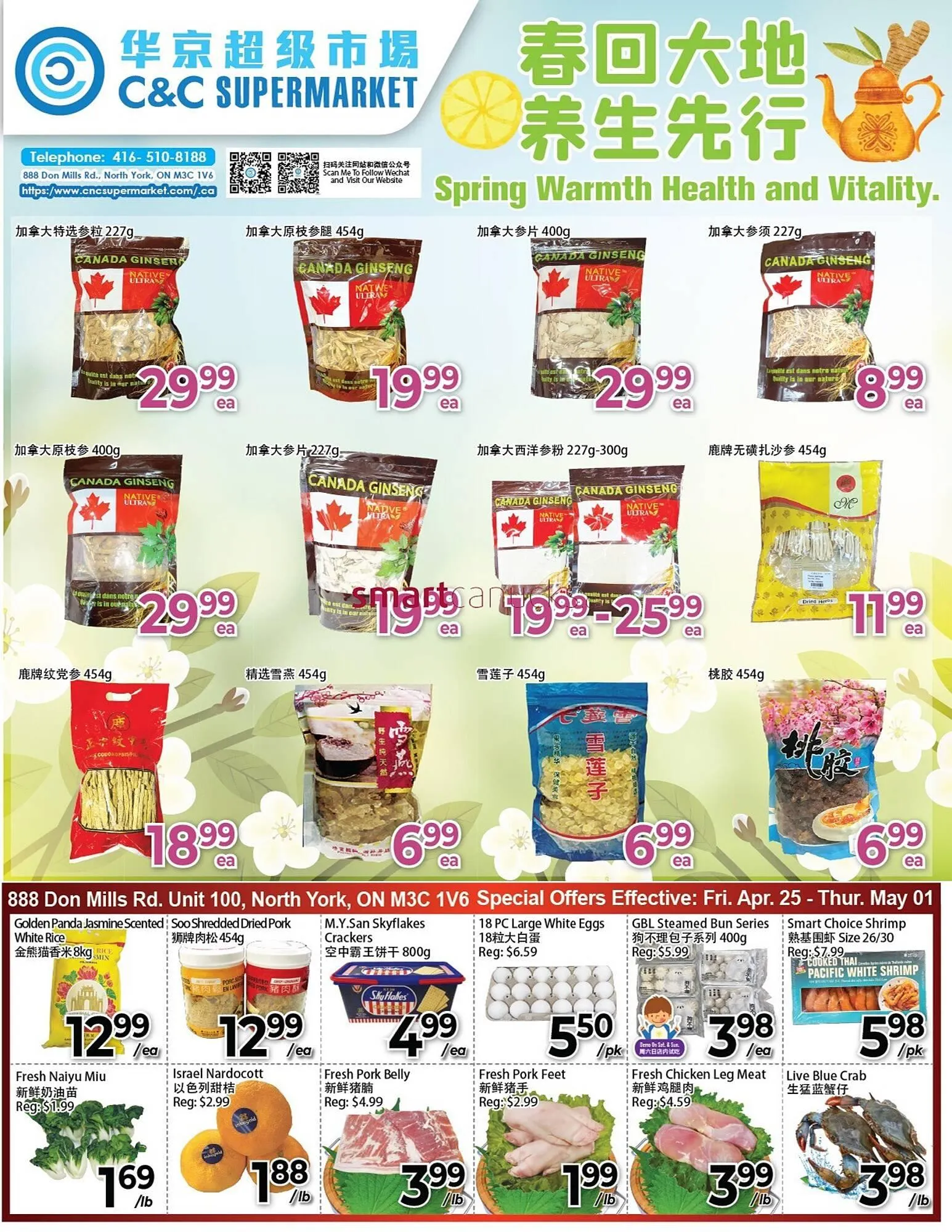 C&C Supermarket flyer - 1