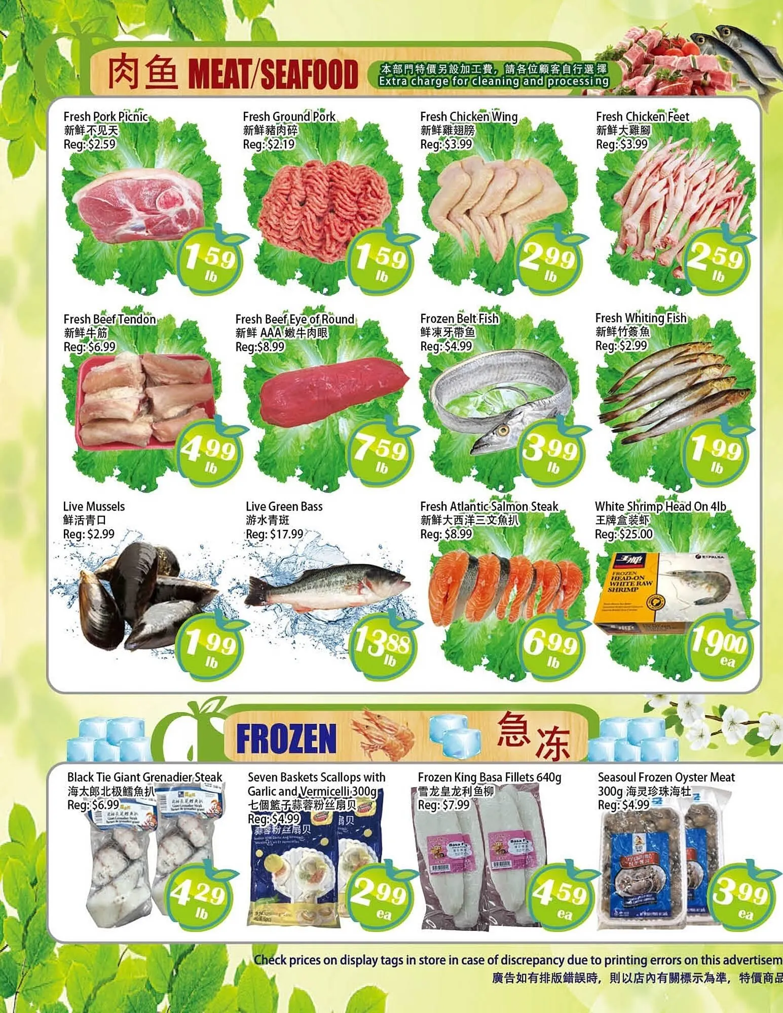 Food Depot Supermarket flyer from May 9 to May 15 2025 - flyer page 2