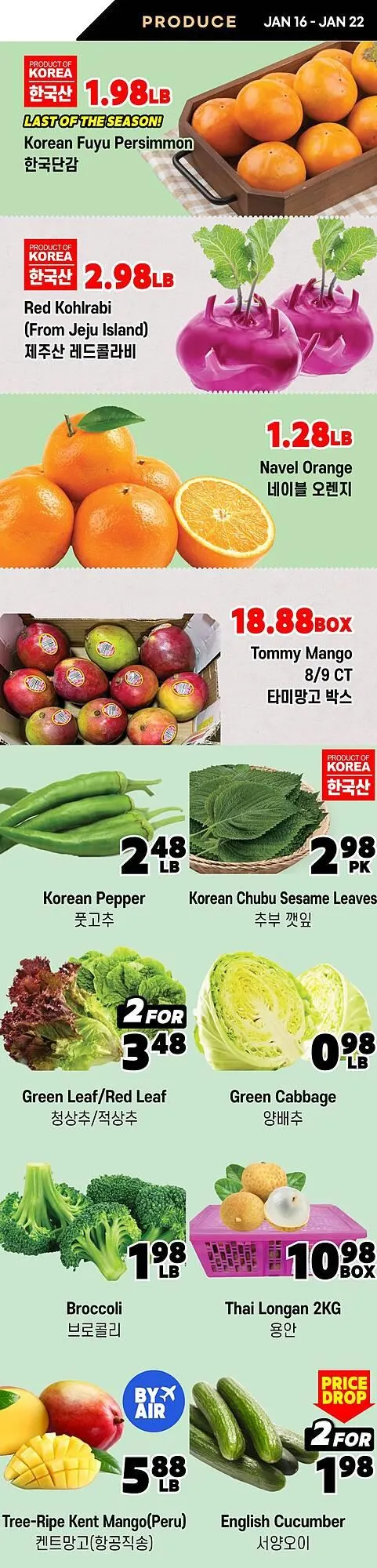 H-Mart flyer from January 16 to January 19 2026 - flyer page 9