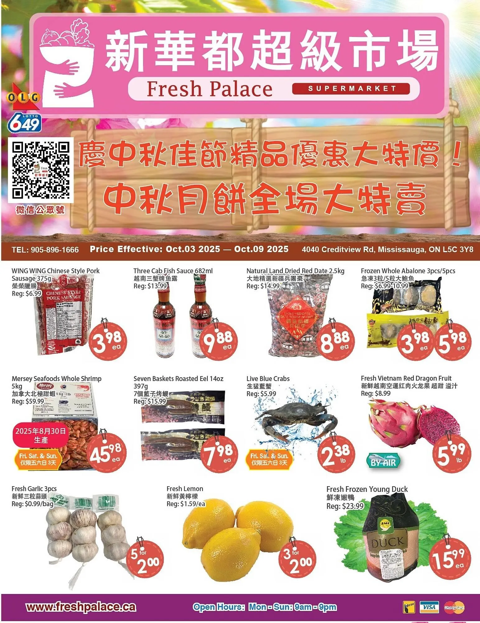 Fresh Palace Supermarket flyer from October 3 to October 9 2025 - flyer page 1