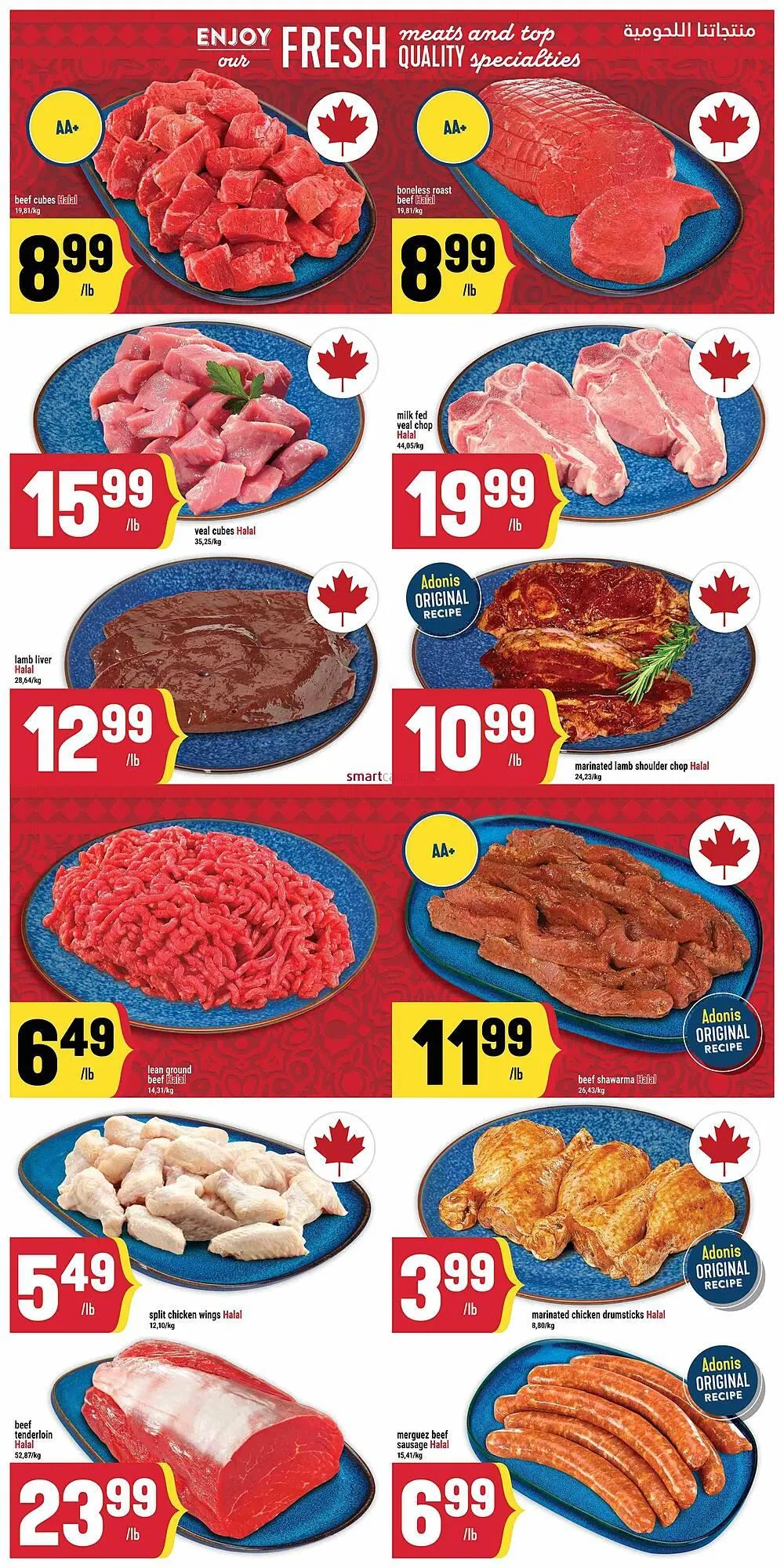 Marché Adonis flyer from January 1 to January 7 2026 - flyer page 4