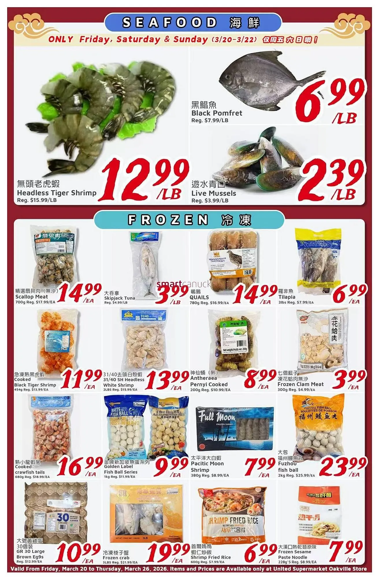 United Supermarket flyer from March 20 to March 26 2026 - flyer page 4