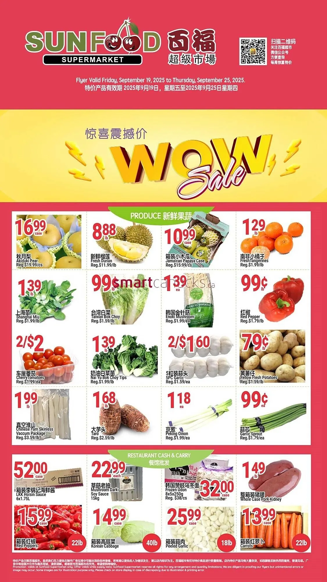 SunFood Supermarket flyer from September 19 to September 25 2025 - flyer page 5