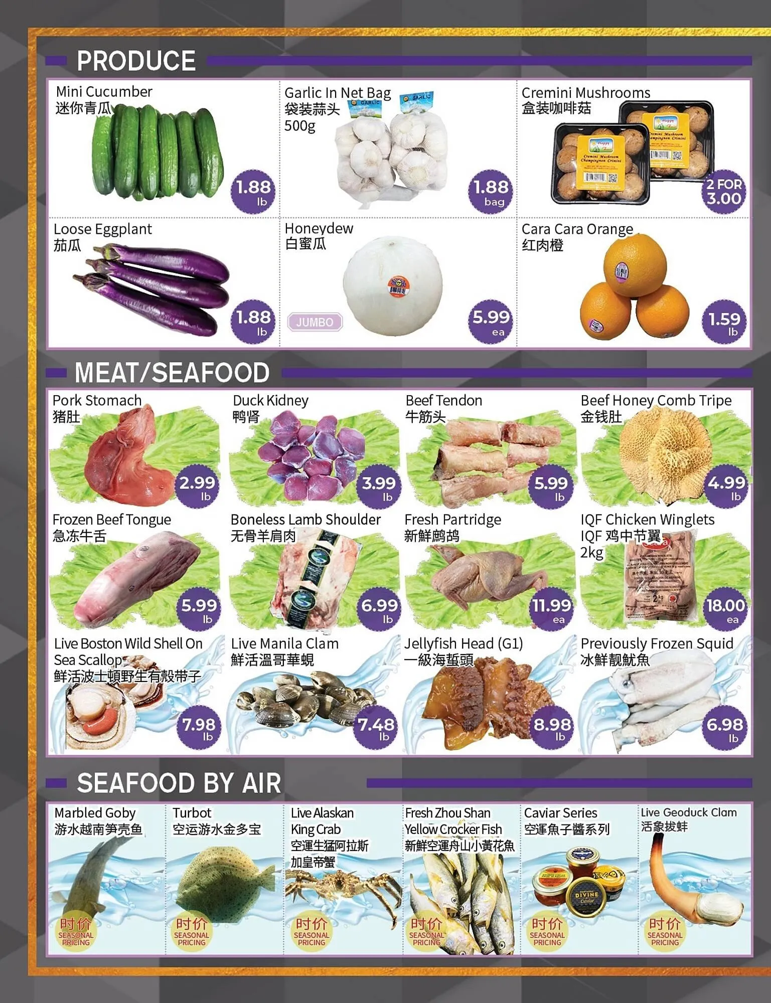 FreshWay Foodmart flyer from March 13 to March 19 2025 - flyer page 4