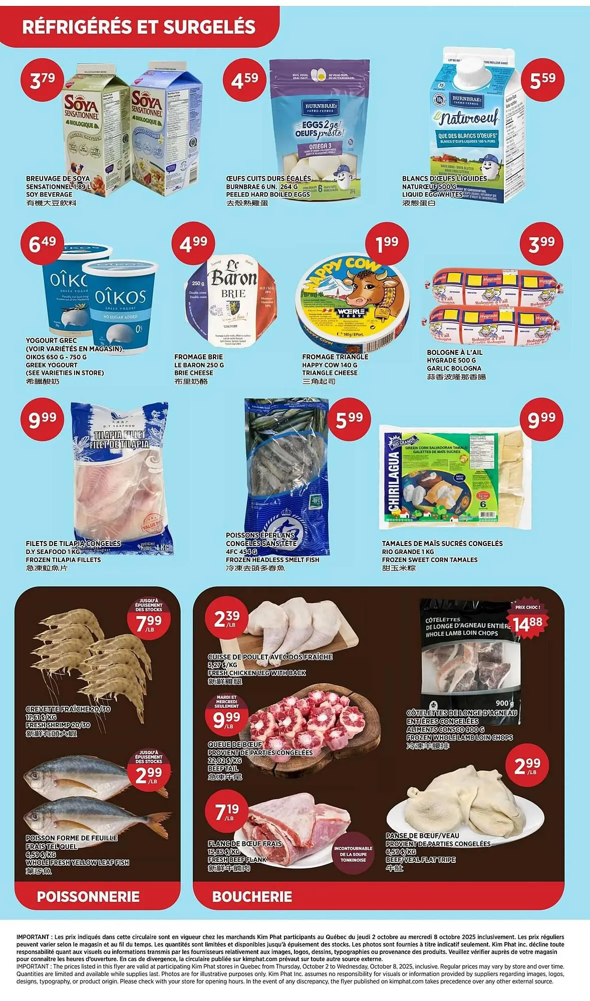 Kim Phat flyer from October 16 to October 22 2025 - flyer page 5