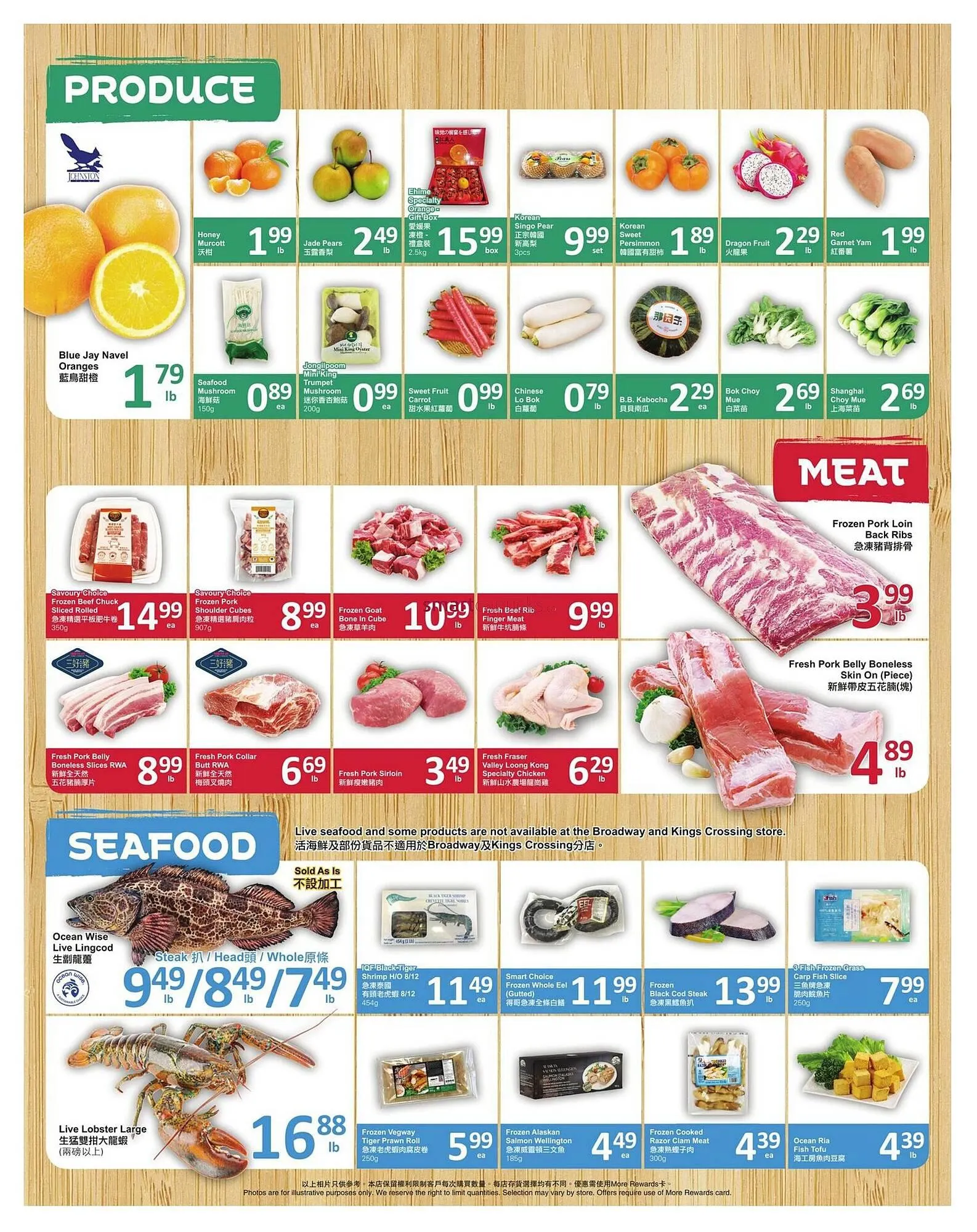 PriceSmart foods flyer from December 18 to December 26 2025 - flyer page 2