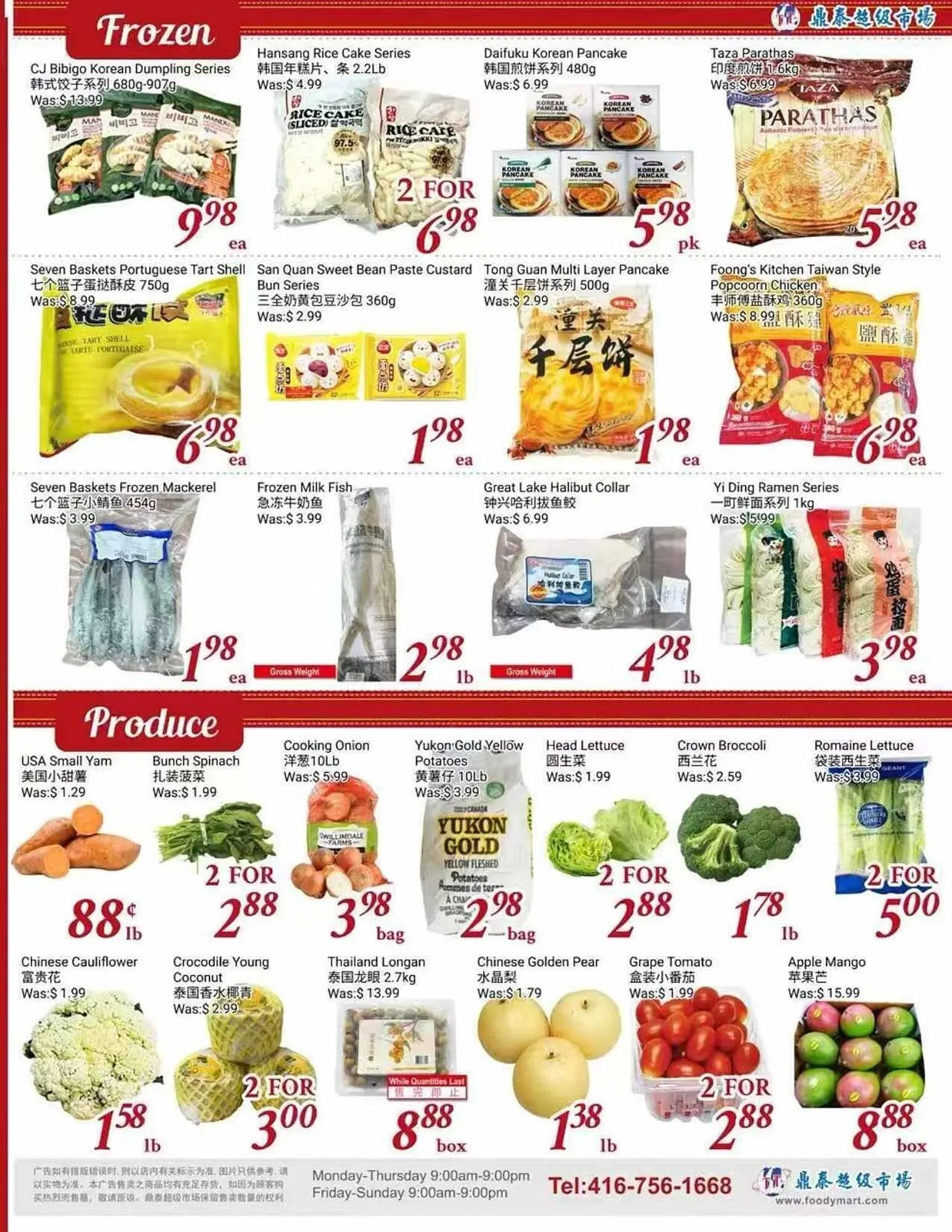 Tone Tai Supermarket flyer from September 26 to October 3 2025 - flyer page 3