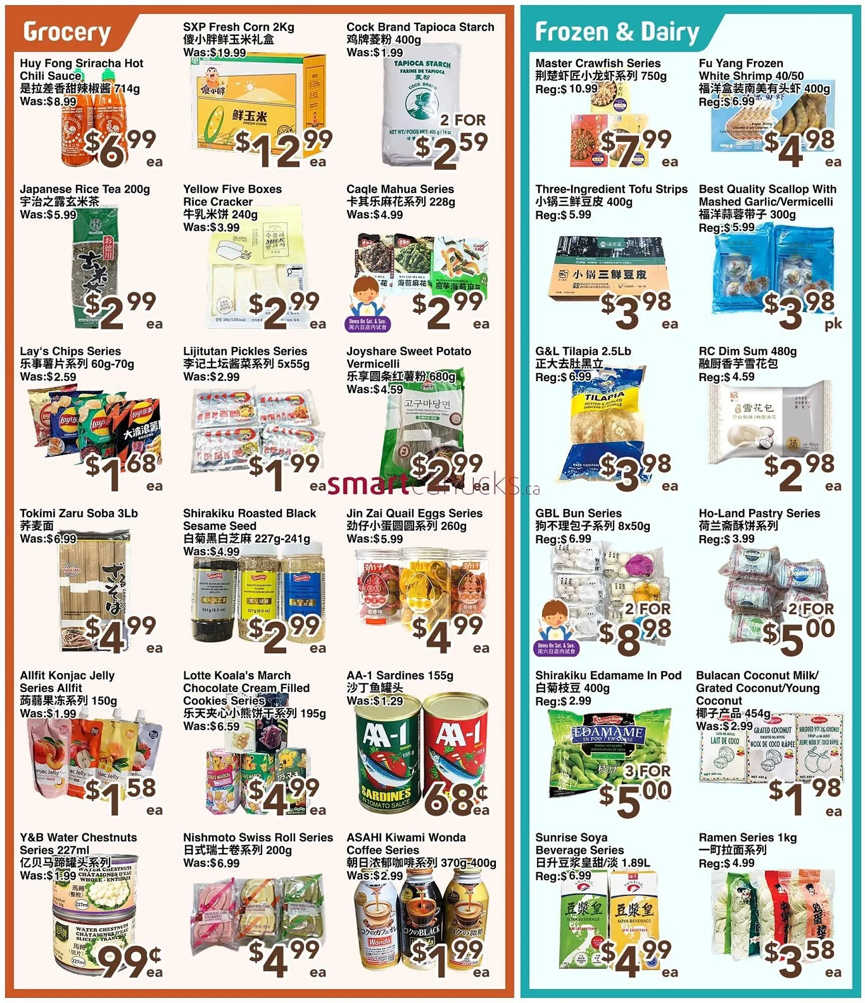 C&C Supermarket flyer from December 5 to December 11 2025 - flyer page 3