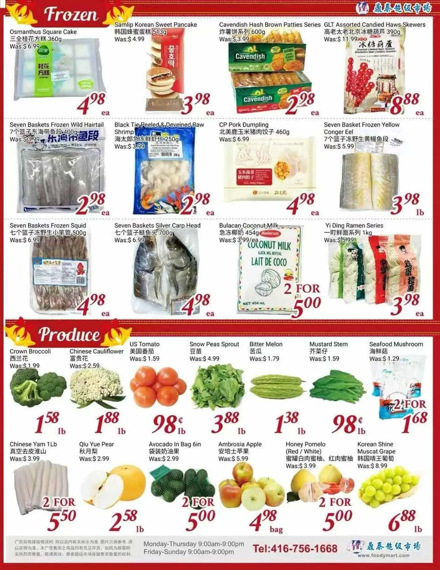 Tone Tai Supermarket flyer from December 12 to December 19 2025 - flyer page 3