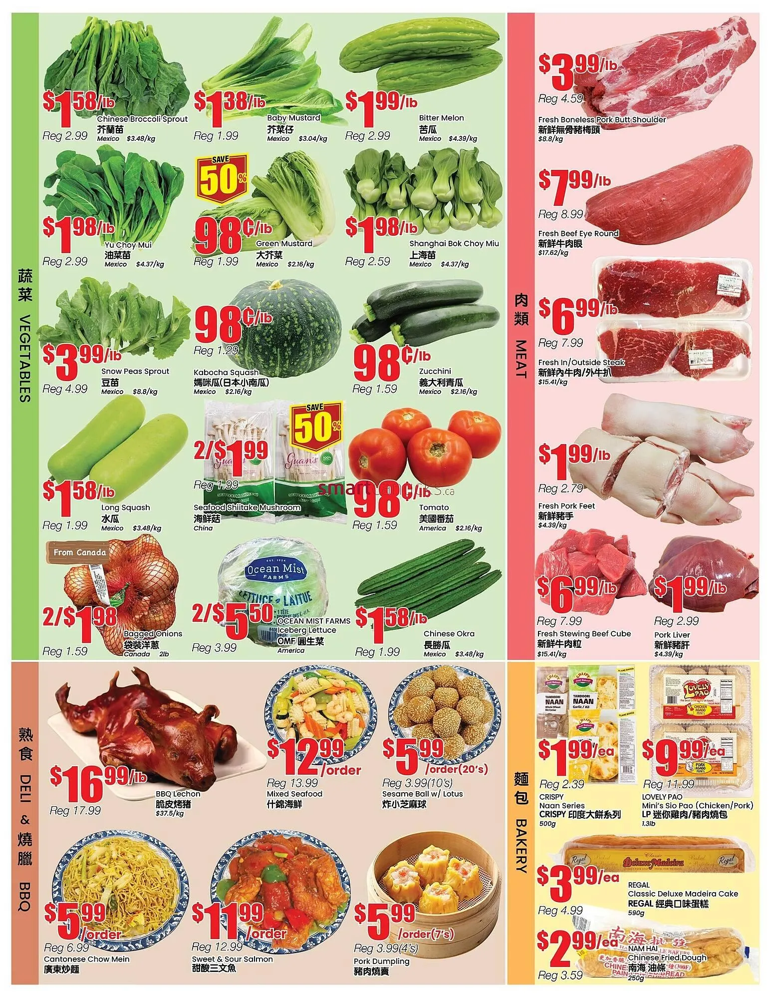 Btrust Supermarket flyer from December 12 to December 18 2025 - flyer page 3
