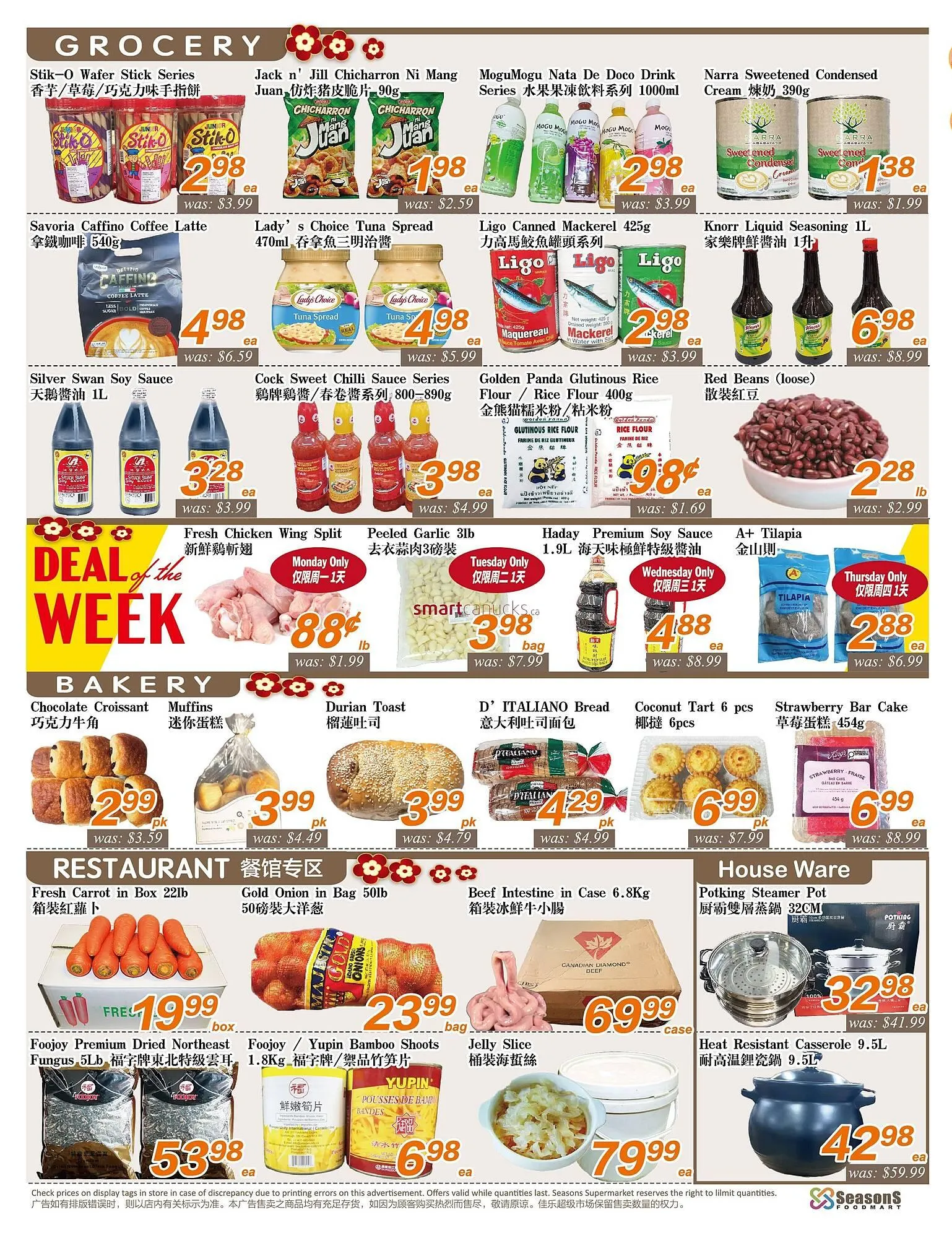 Seasons Foodmart flyer from February 6 to February 12 2026 - flyer page 4