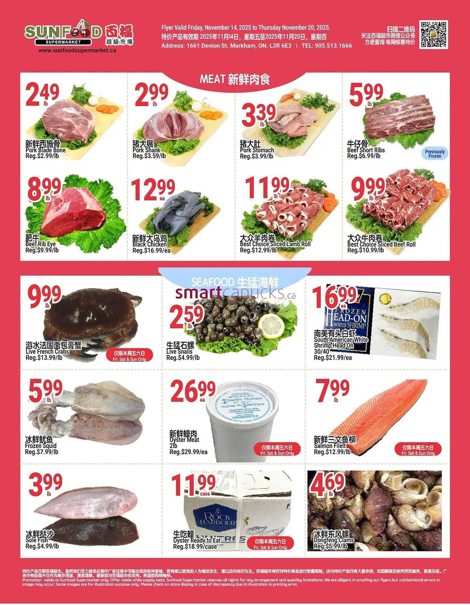 SunFood Supermarket flyer from November 13 to December 10 2025 - flyer page 4