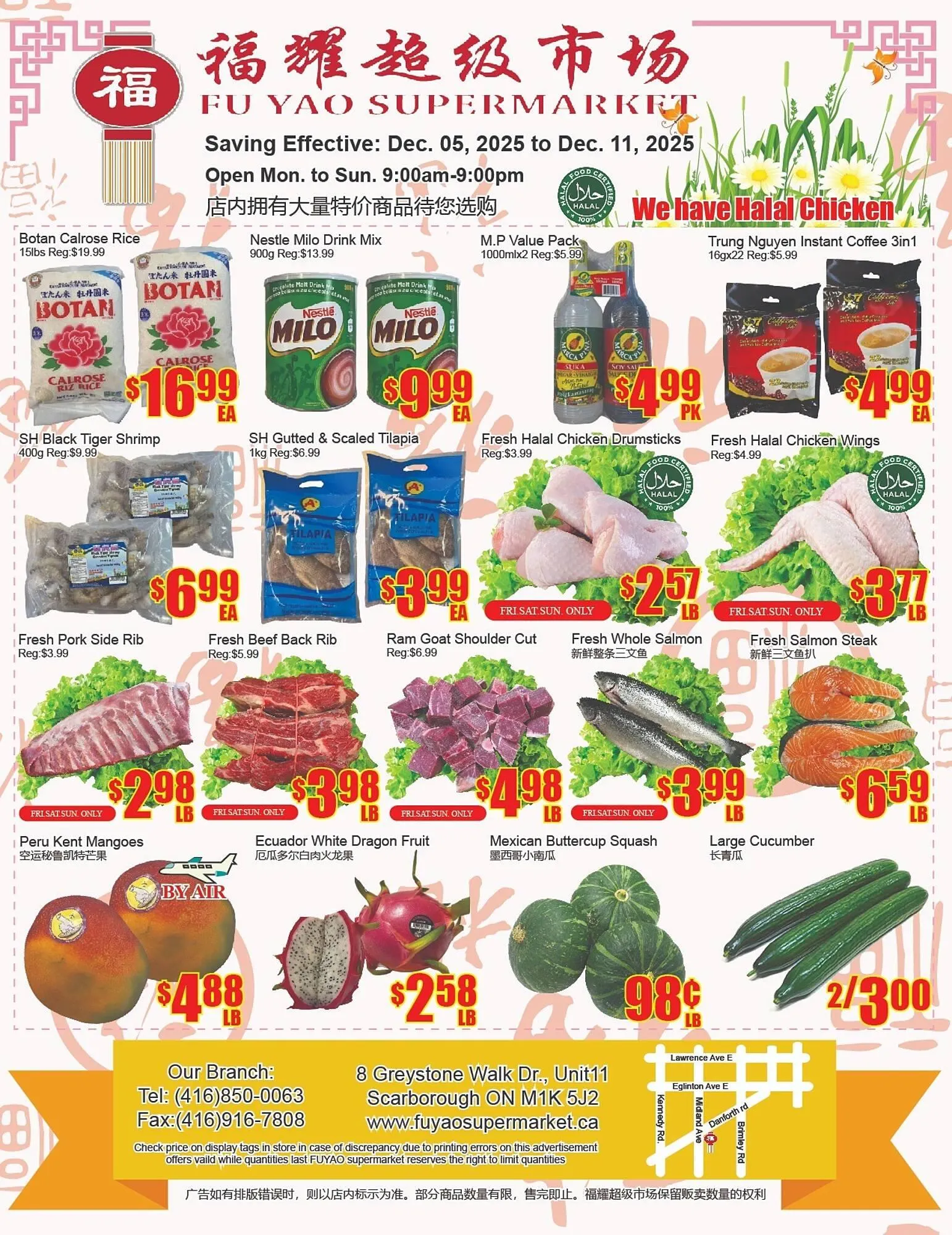Fu Yao Supermarket flyer from December 4 to December 10 2025 - flyer page 1