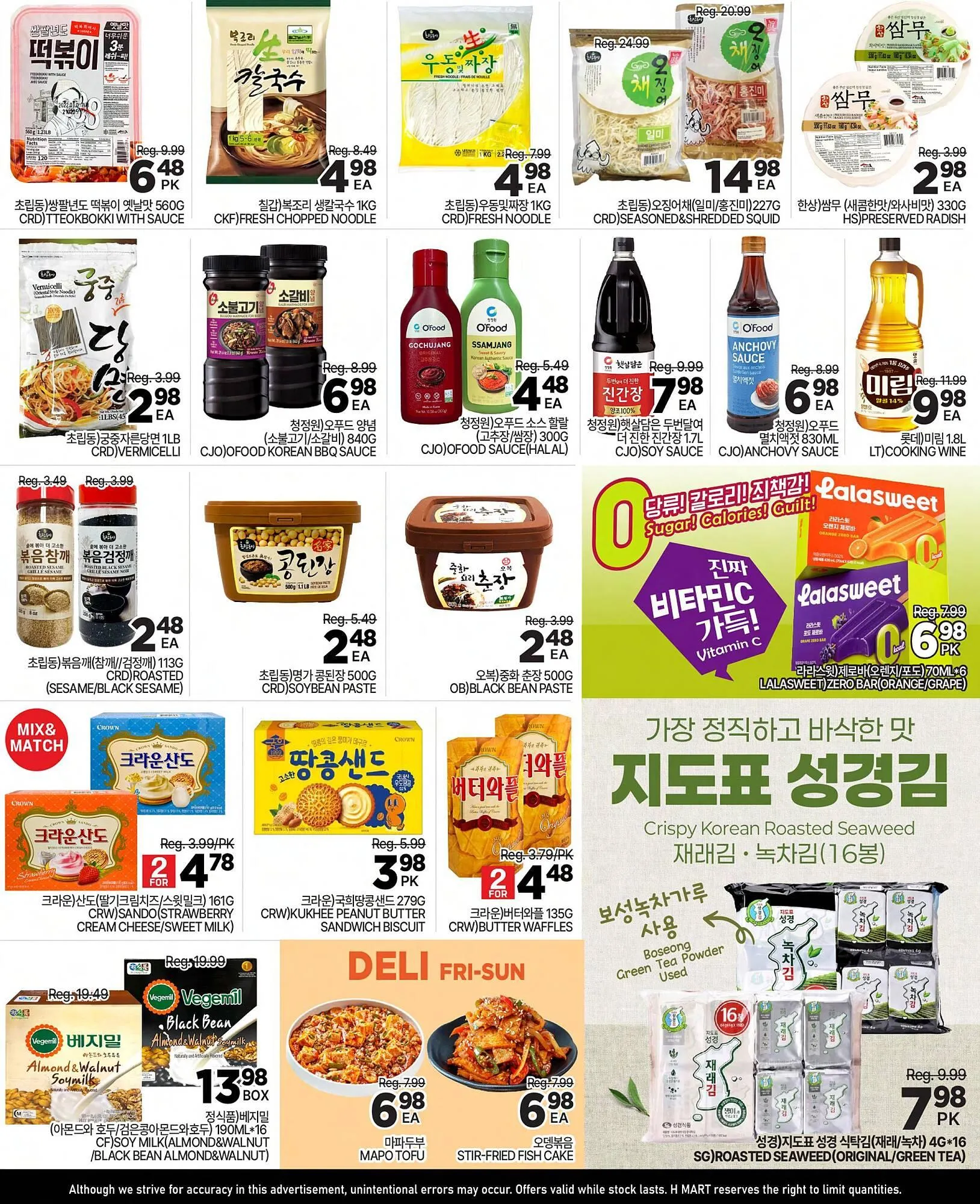 H-Mart flyer from March 20 to March 26 2026 - flyer page 3