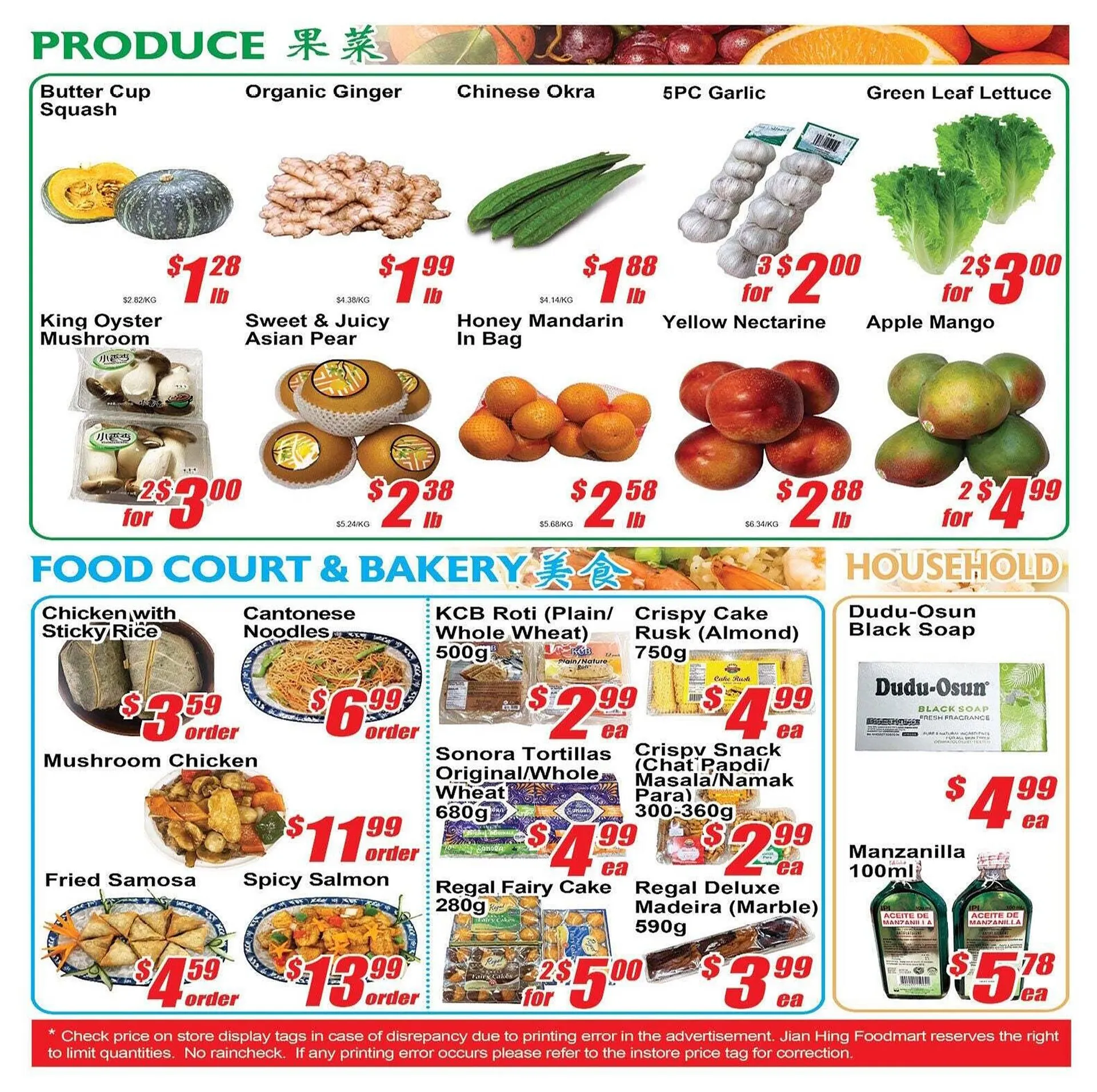 Jian Hing Supermarket flyer from January 16 to January 22 2026 - flyer page 3