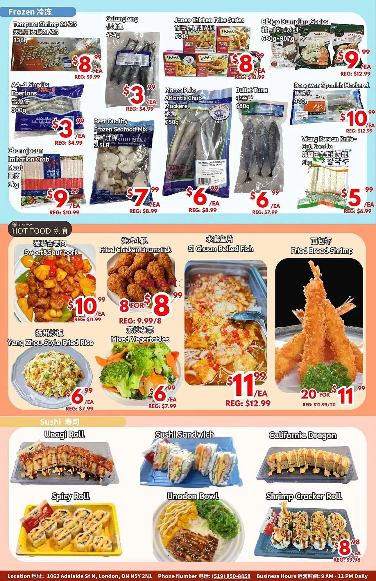 United Supermarket flyer from December 19 to December 25 2025 - flyer page 2