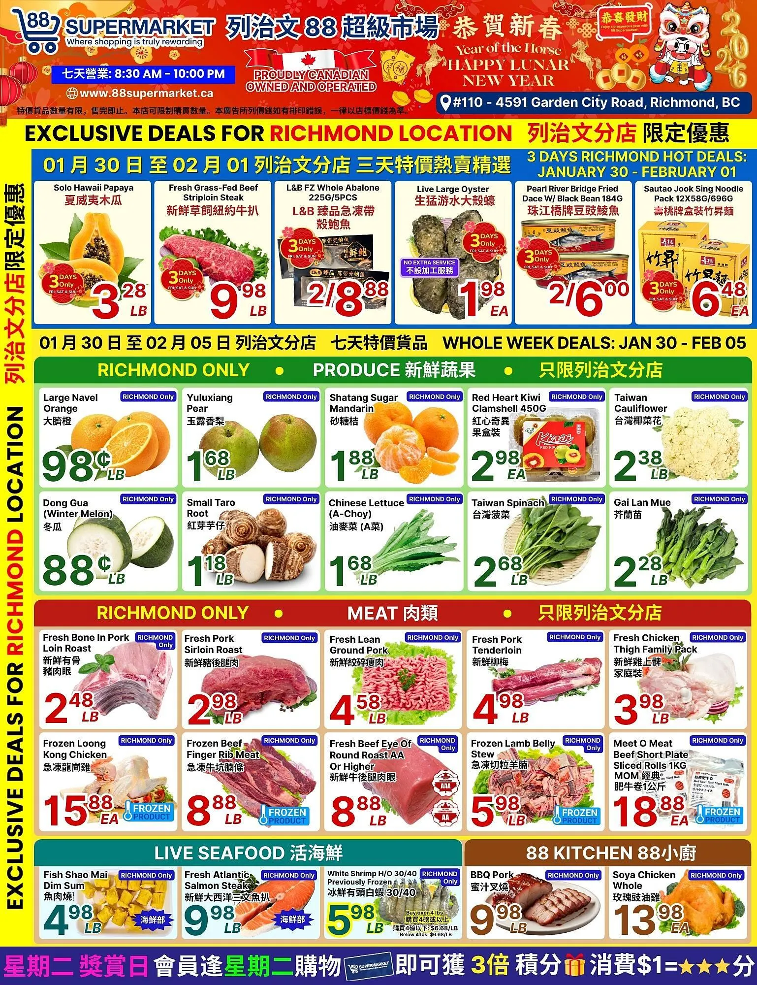 88 Supermarket flyer from January 30 to February 5 2026 - flyer page 3