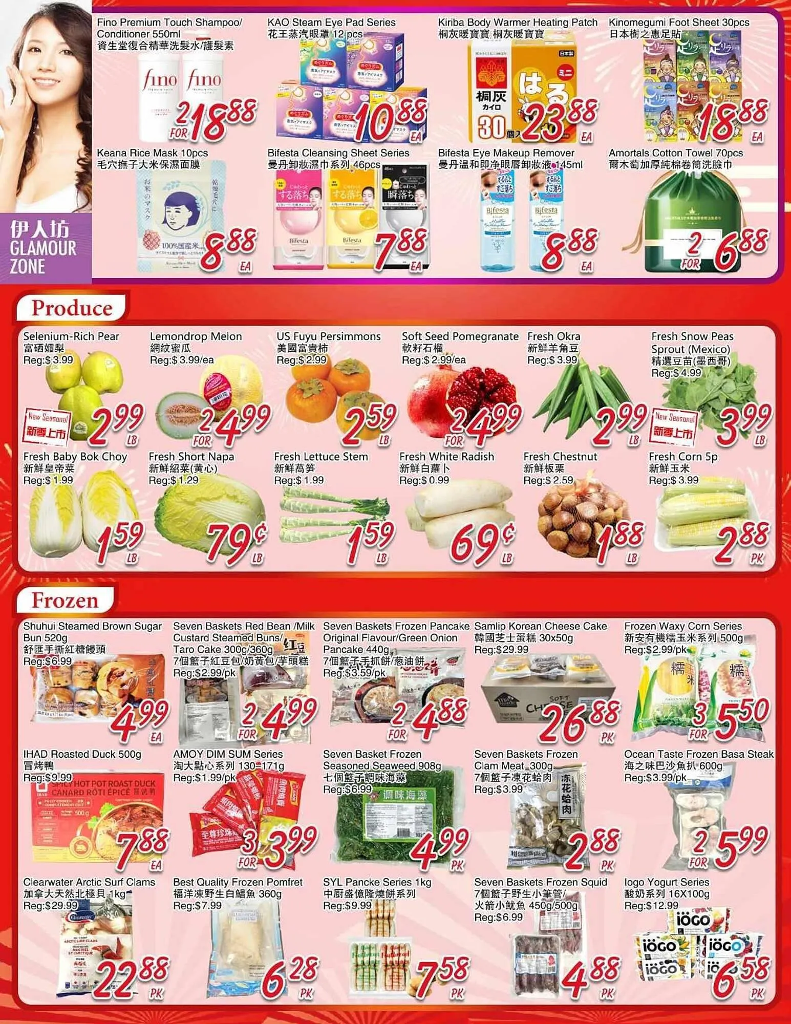 Foody Mart flyer from November 7 to November 14 2025 - flyer page 4