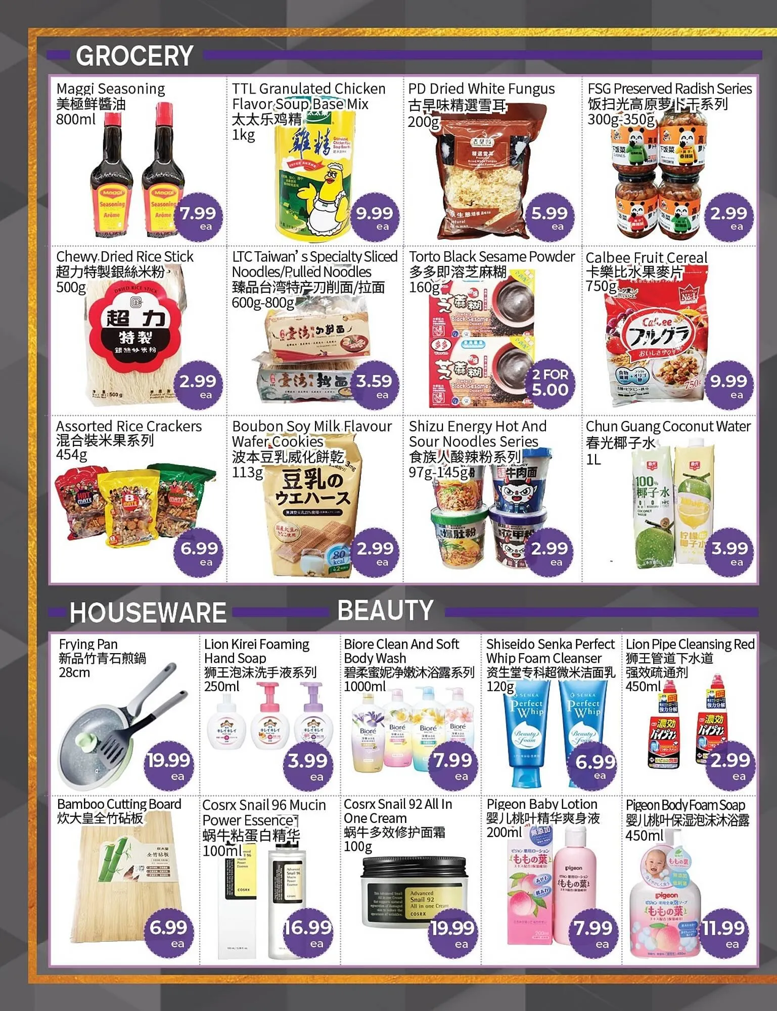 FreshWay Foodmart flyer from March 13 to March 19 2025 - flyer page 2