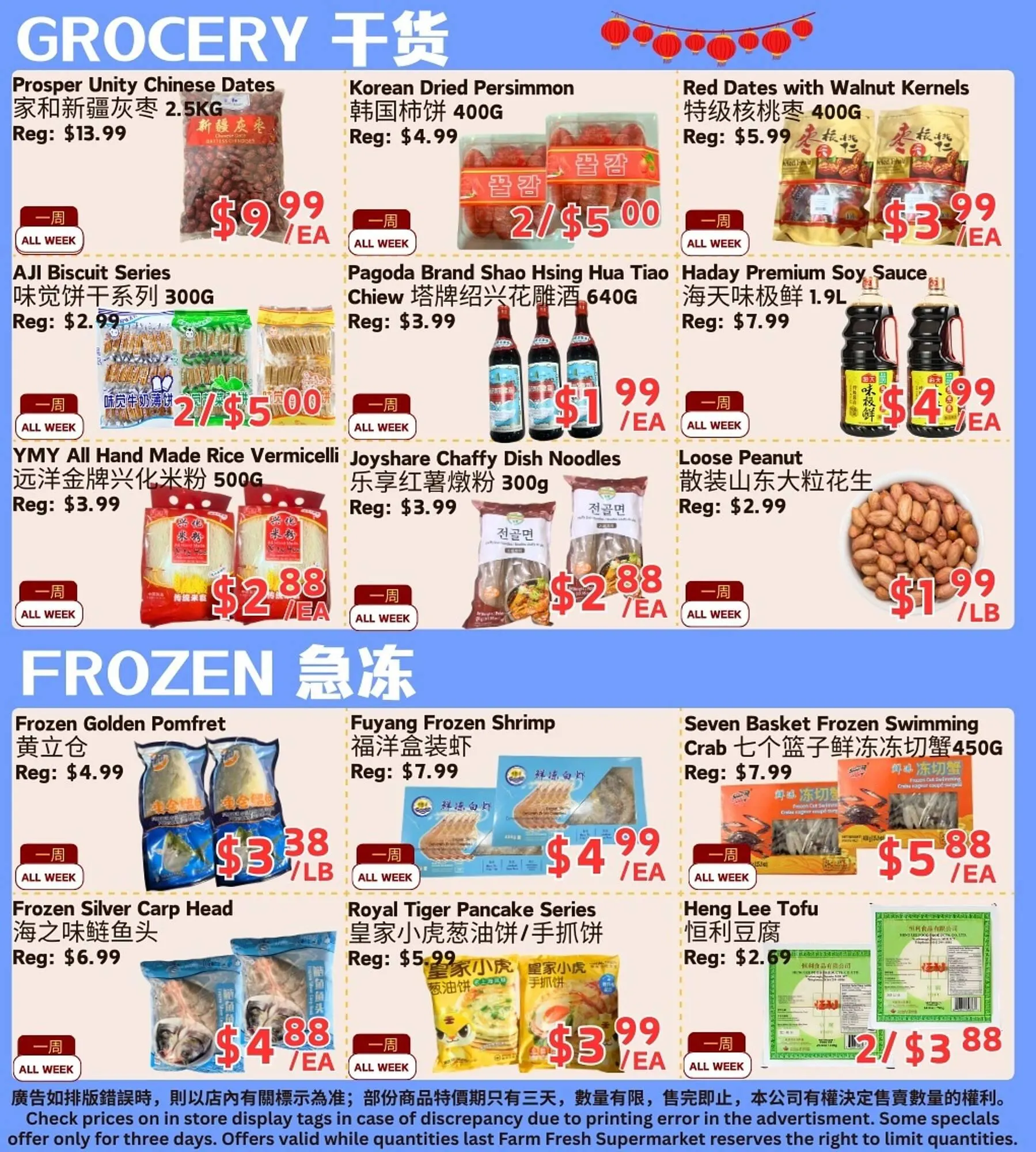 Farm Fresh Supermarket flyer from March 6 to March 12 2026 - flyer page 2