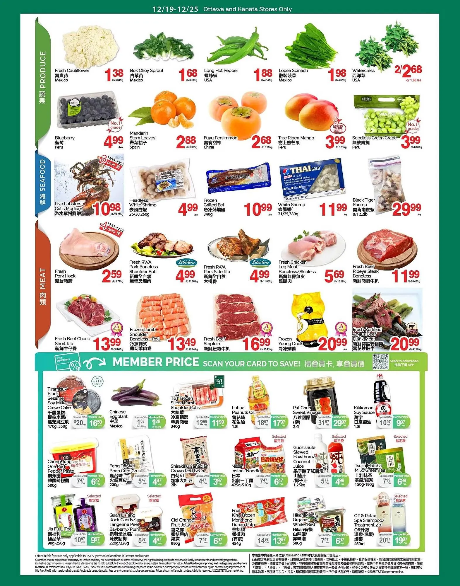 T&T Supermarket flyer from December 19 to December 25 2025 - flyer page 2