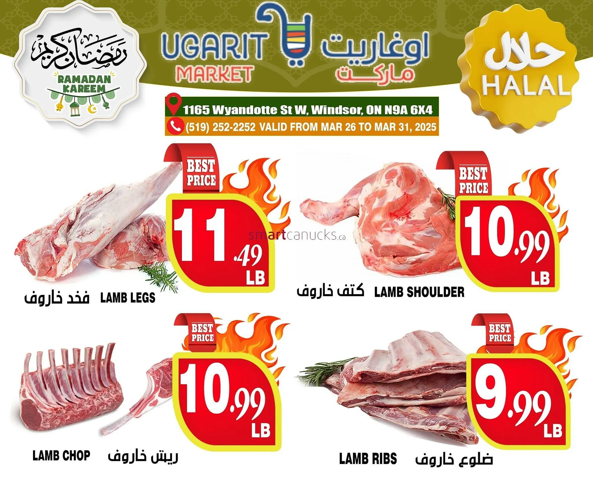 Ugarit Market flyer from March 27 to April 2 2025 - flyer page 5