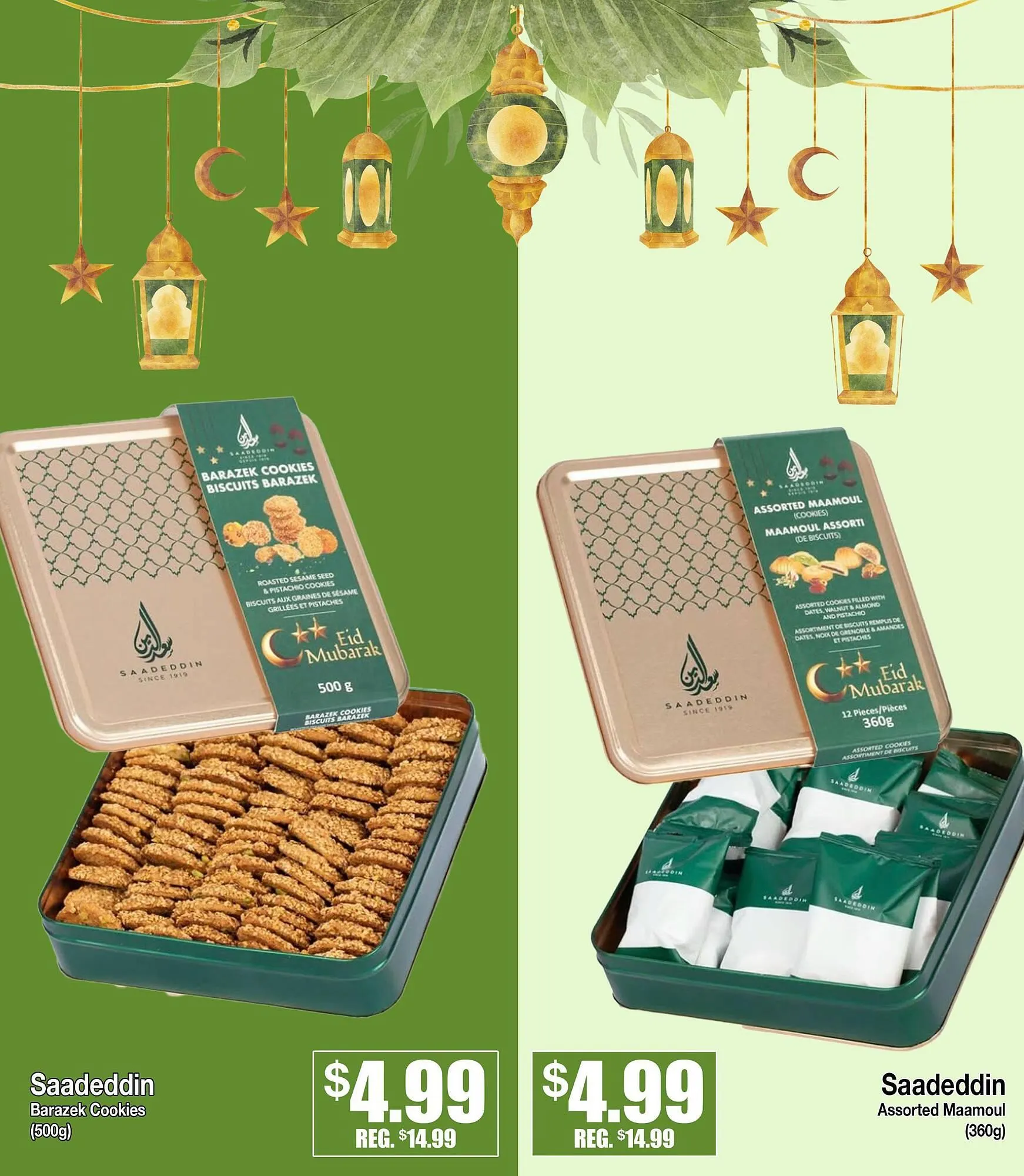 Ammar's Halal Meats flyer from March 27 to April 3 2025 - flyer page 9