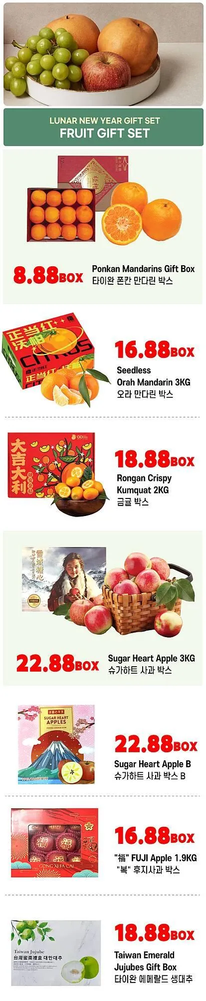 H-Mart flyer from March 1 to March 31 2026 - flyer page 11