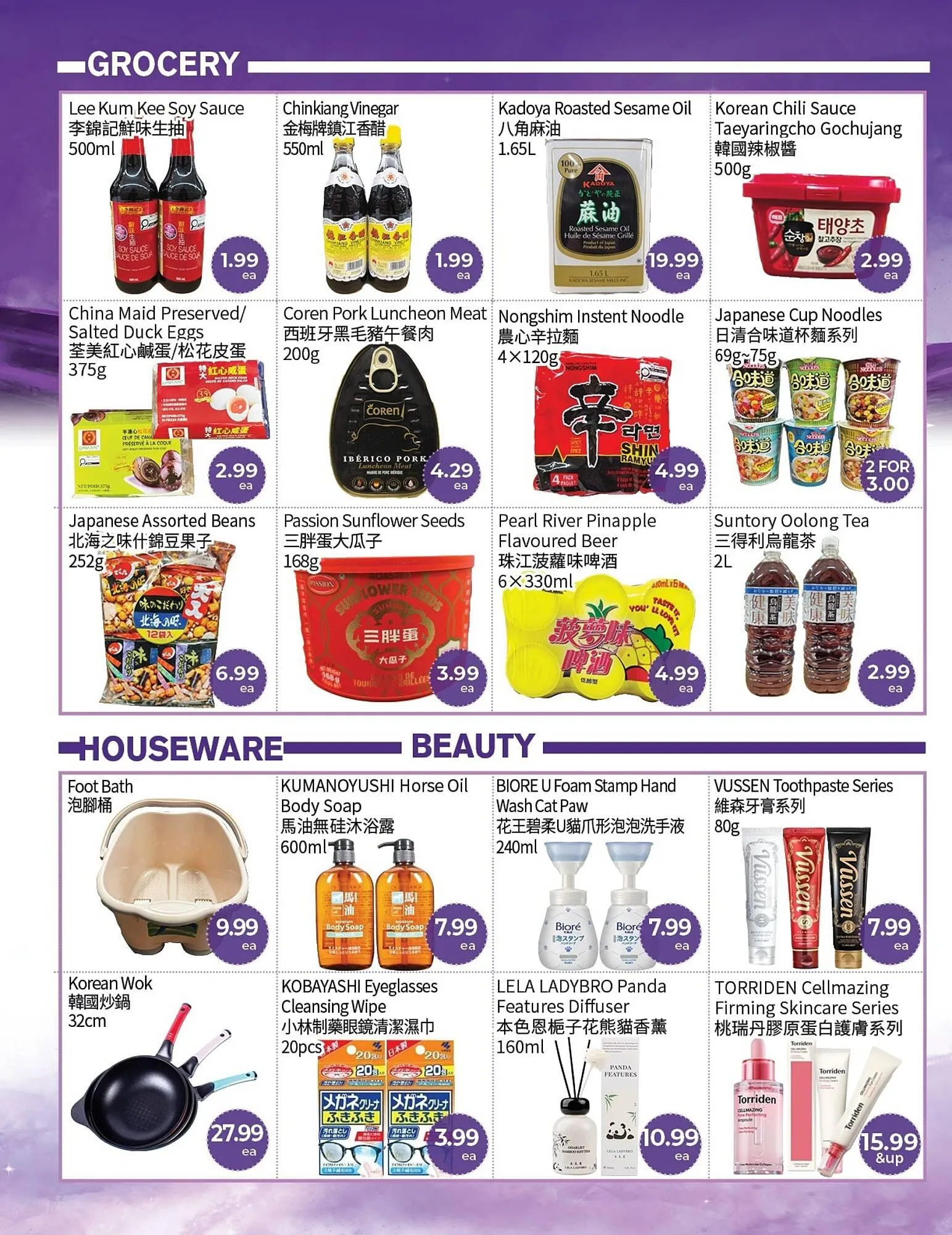 FreshWay Foodmart flyer from February 20 to February 26 2026 - flyer page 2