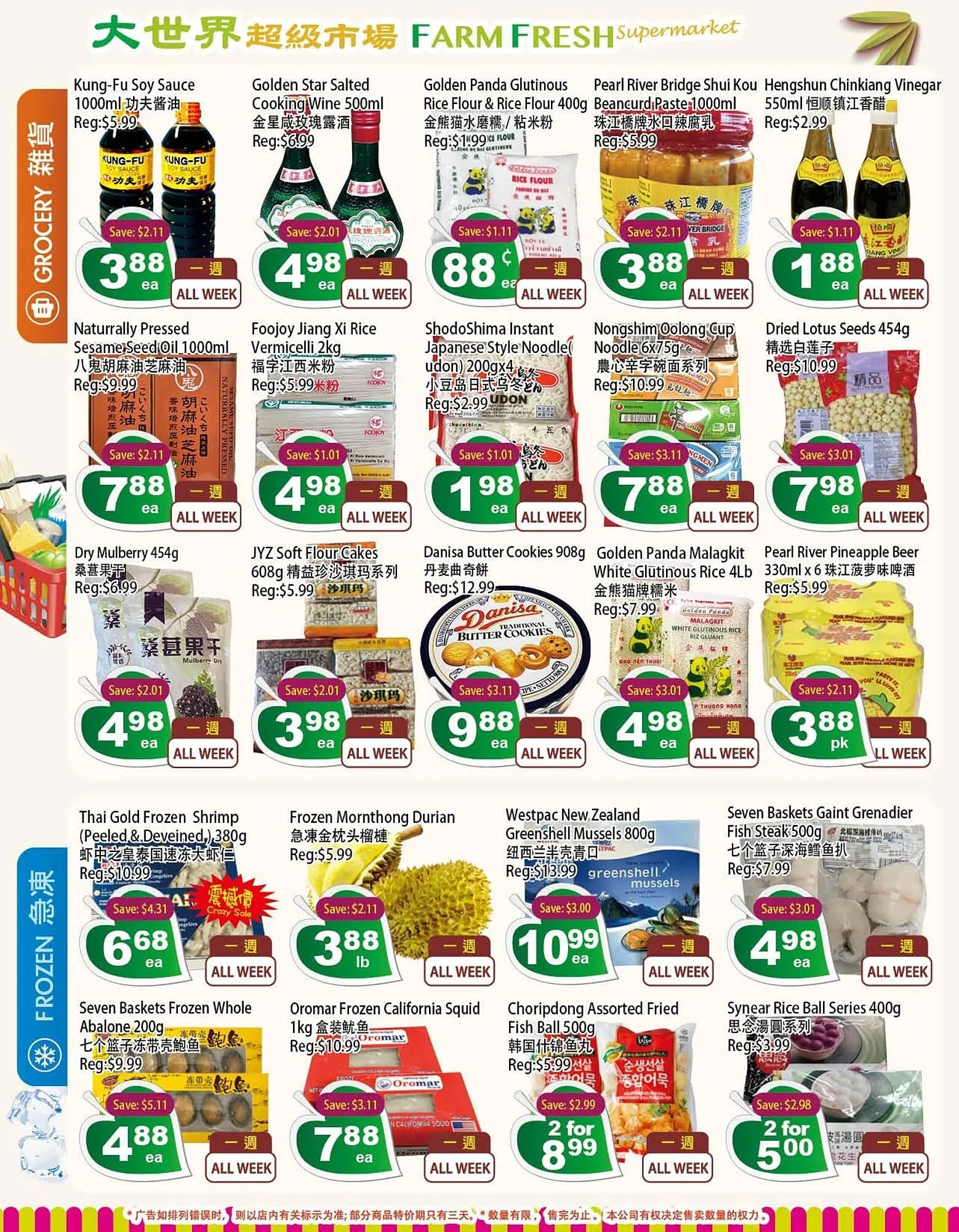 Farm Fresh Supermarket flyer from February 7 to February 13 2025 - flyer page 2