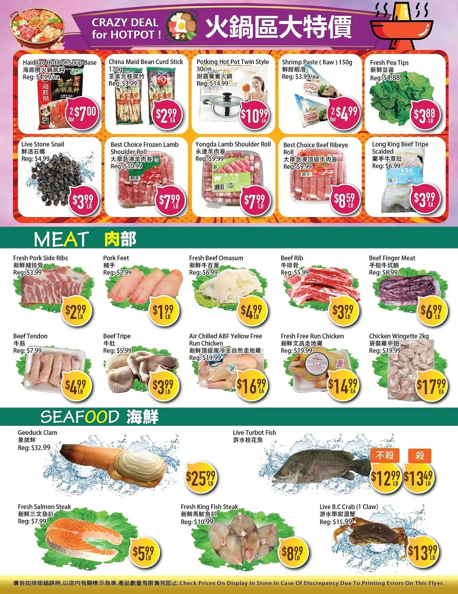 Full Fresh Supermarket flyer from March 14 to March 20 2025 - flyer page 4