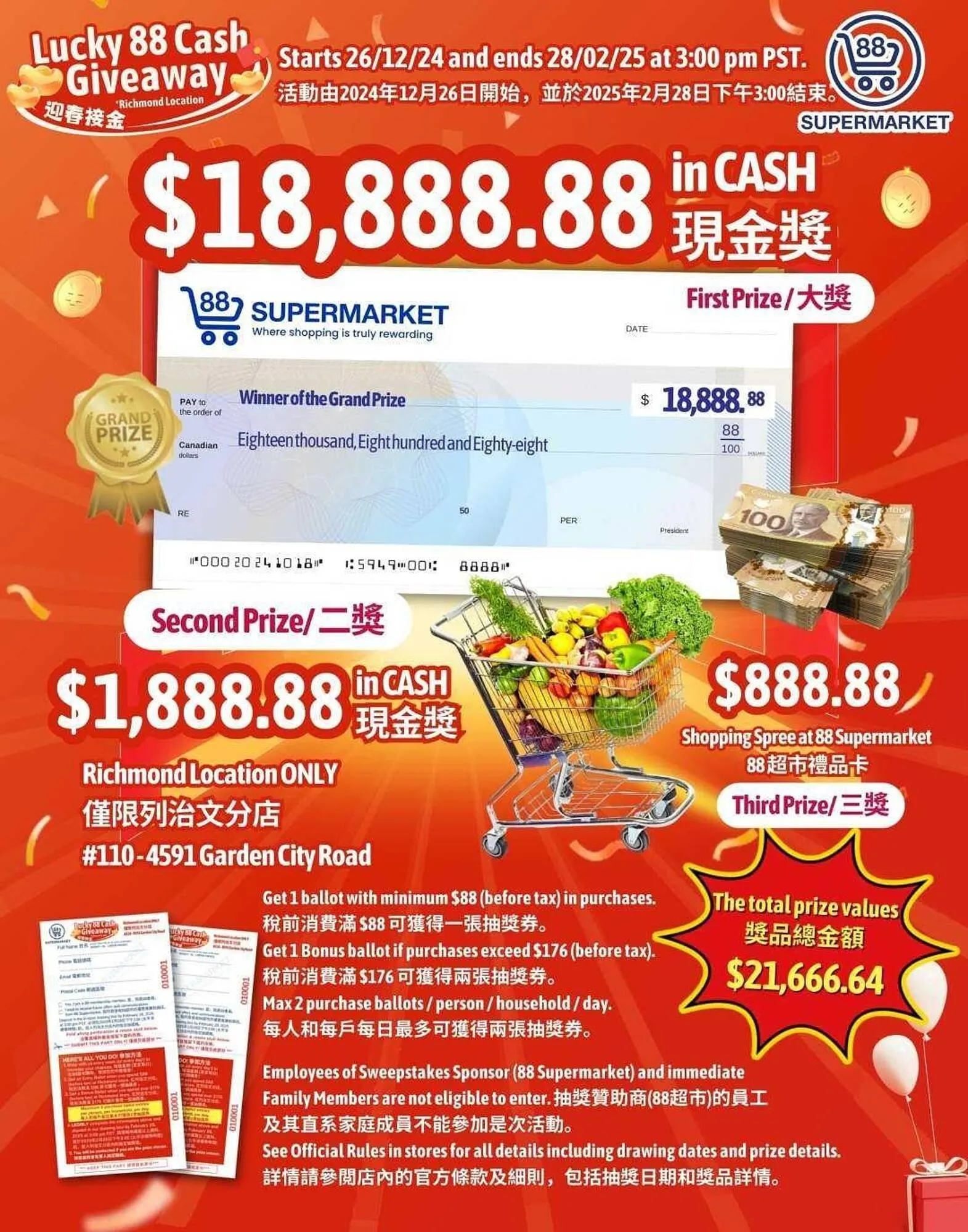 88 Supermarket flyer from January 24 to January 30 2025 - flyer page 5