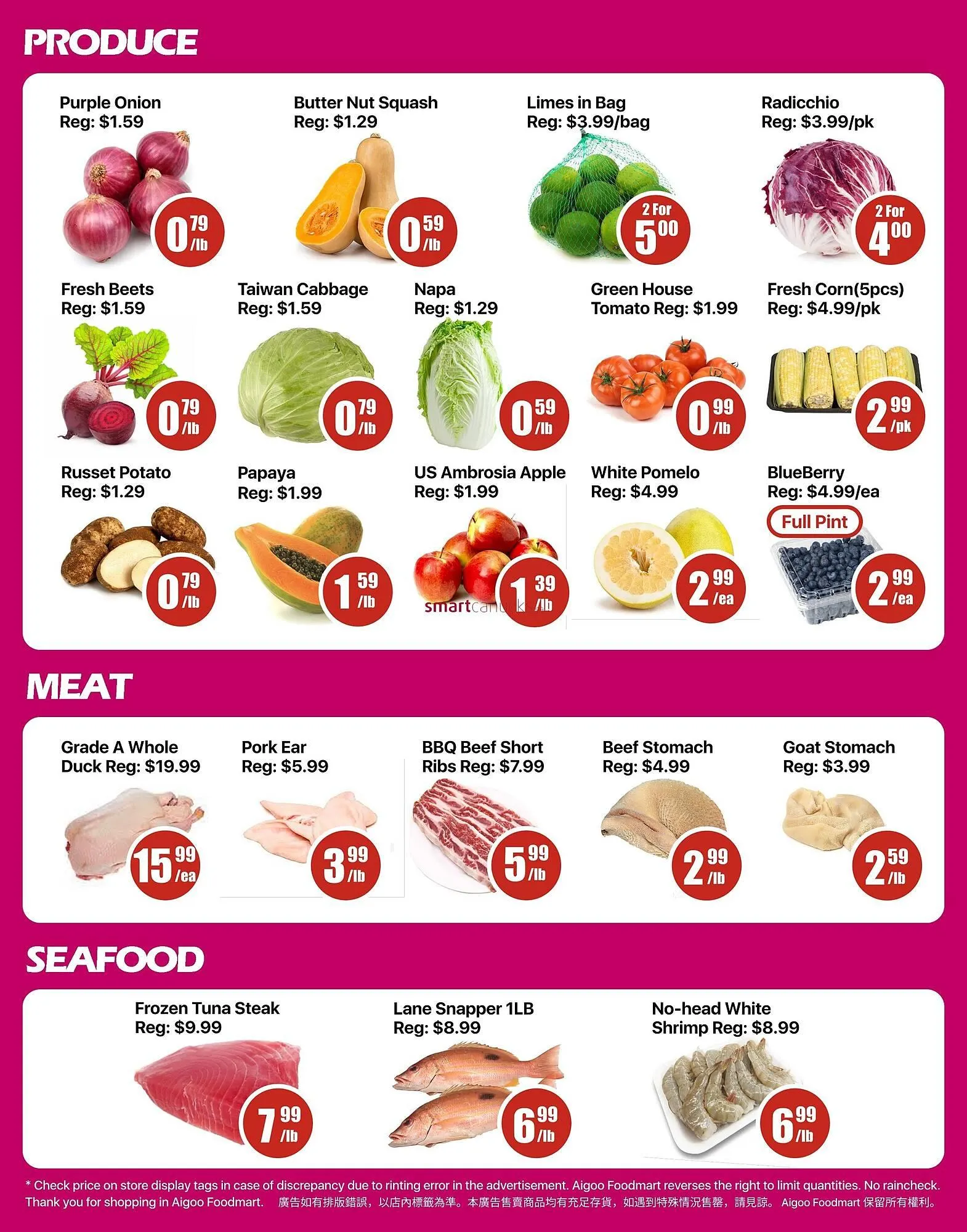 Aigoo Foodmart flyer from November 27 to December 3 2025 - flyer page 2