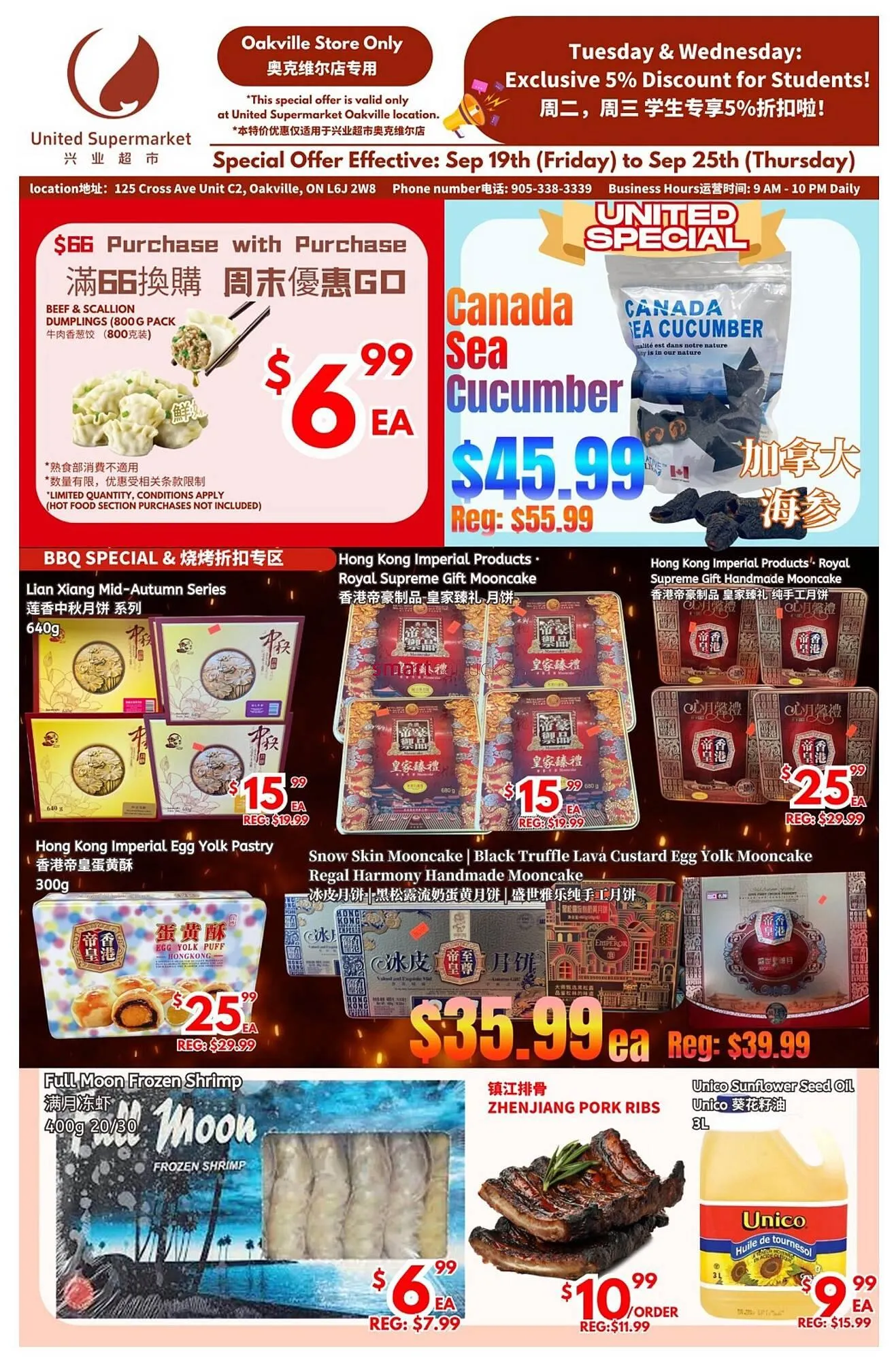 United Supermarket flyer from September 19 to September 25 2025 - flyer page 1